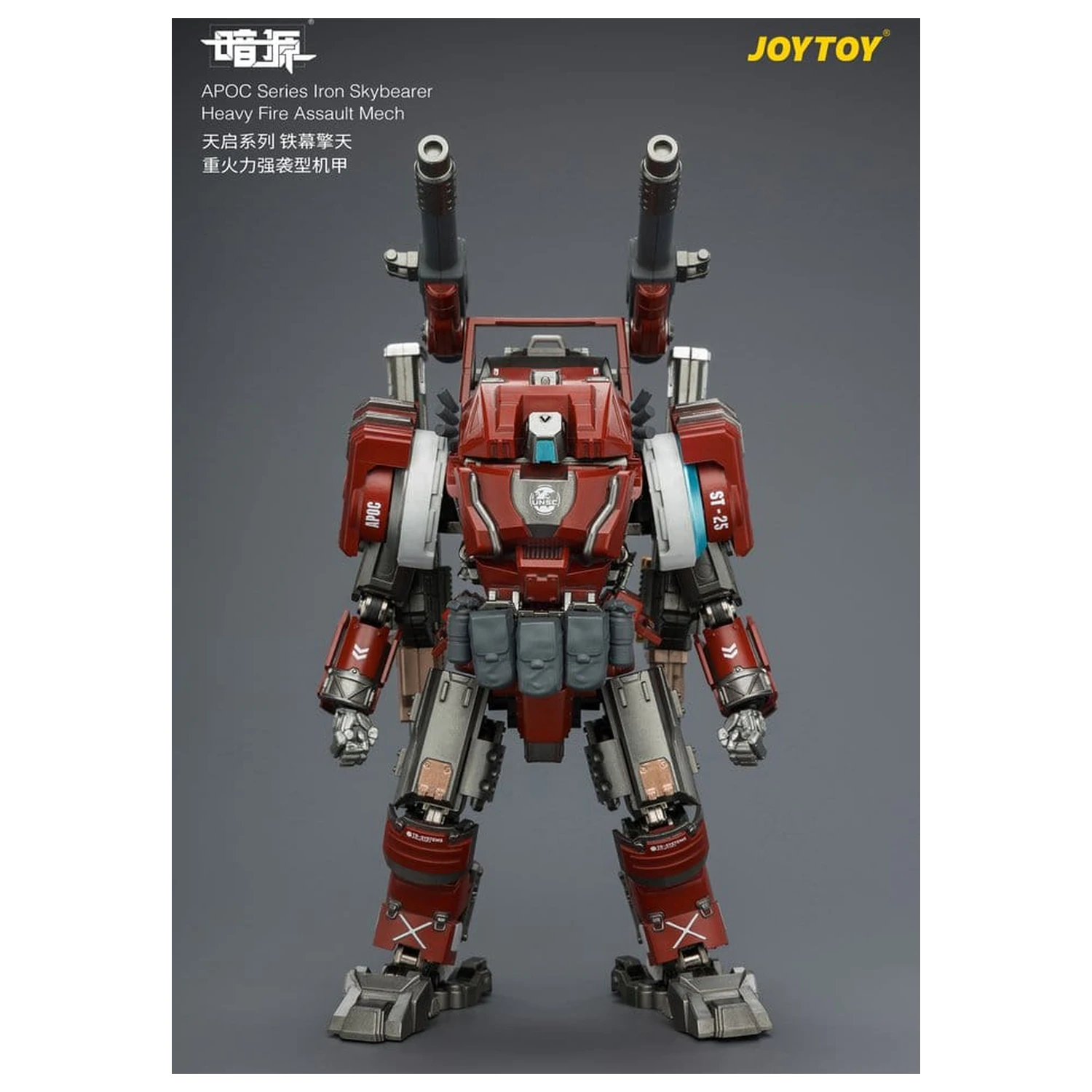 Dark Source APOC Series akciófigura Iron Skybearer Heavy Fire Assault Mech ST-8625 17 cm termékfotó
