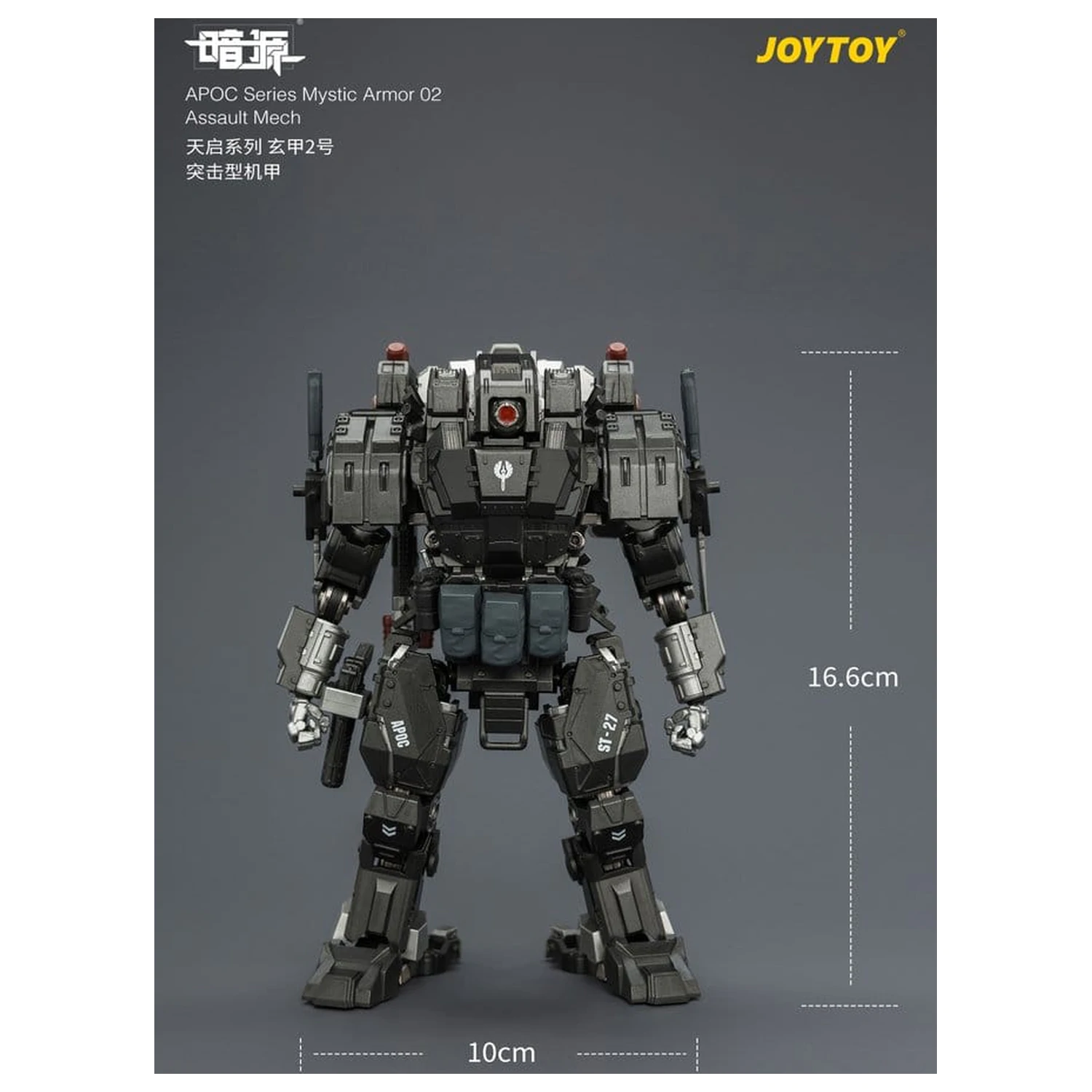 Dark Source APOC Series akciófigura Mystic Armor 02 Assault Mech ST-8627 17 cm termékfotó