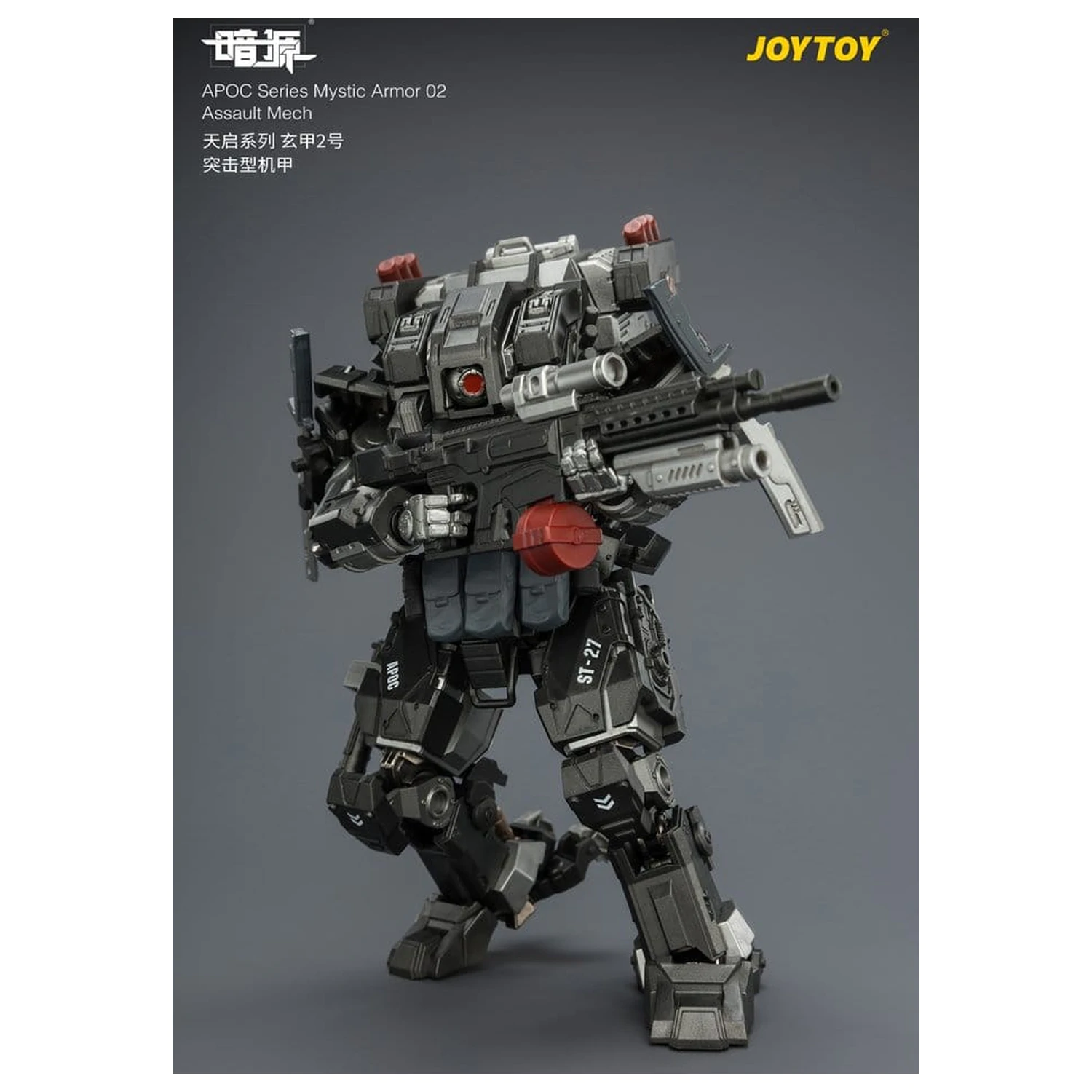 Dark Source APOC Series akciófigura Mystic Armor 02 Assault Mech ST-8627 17 cm termékfotó