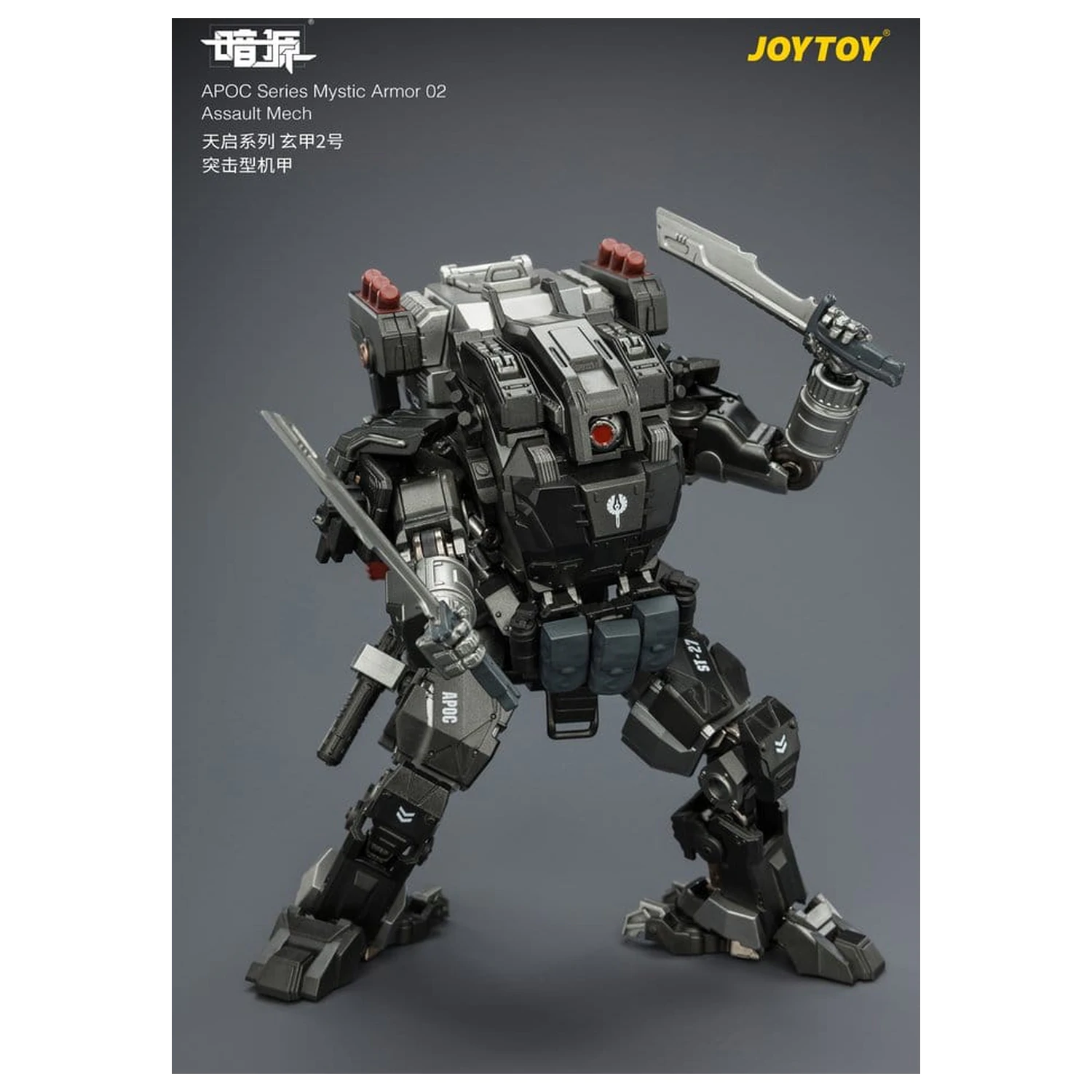 Dark Source APOC Series akciófigura Mystic Armor 02 Assault Mech ST-8627 17 cm termékfotó