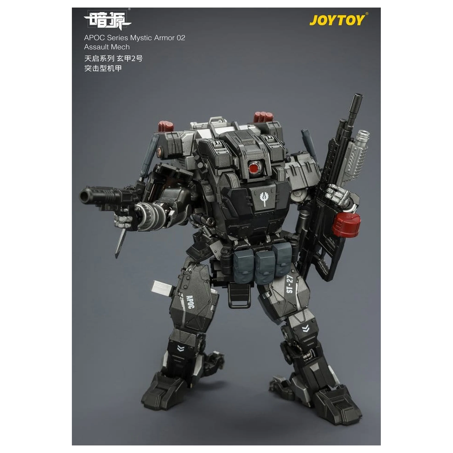 Dark Source APOC Series akciófigura Mystic Armor 02 Assault Mech ST-8627 17 cm termékfotó