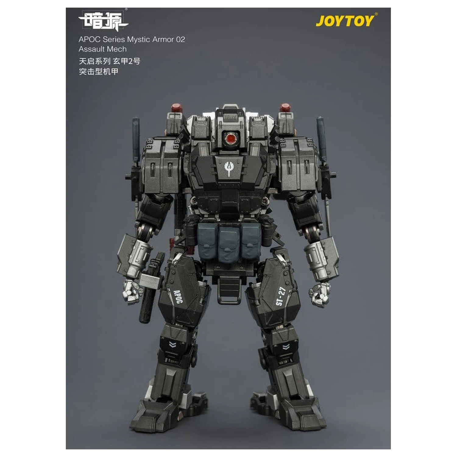 Dark Source APOC Series akciófigura Mystic Armor 02 Assault Mech ST-8627 17 cm termékfotó