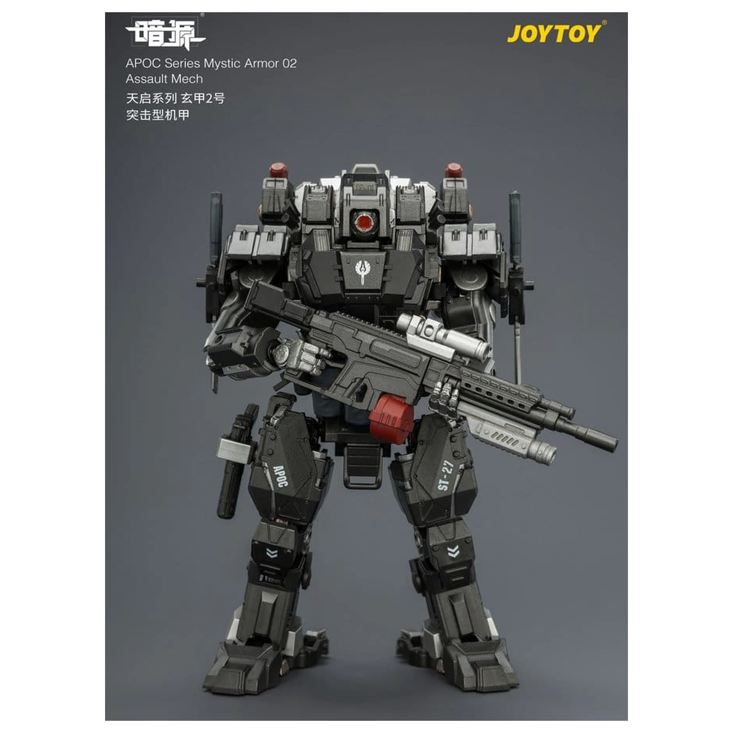 Dark Source APOC Series akciófigura Mystic Armor 02 Assault Mech ST-8627 17 cm termékfotó