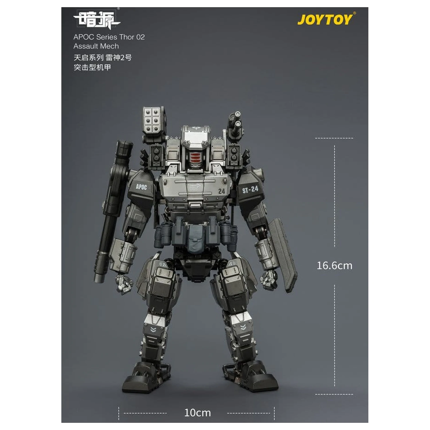 Dark Source APOC Series akciófigura Thor 02 Assault Mech ST-8624 17 cm termékfotó