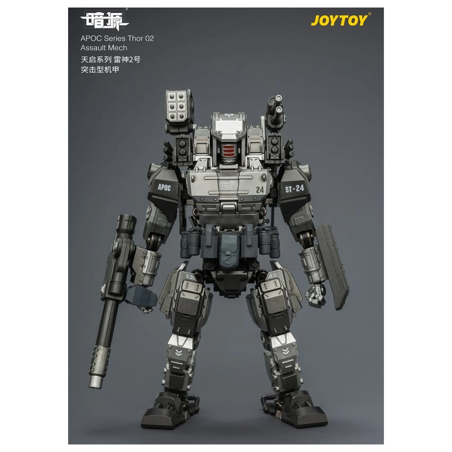 Dark Source APOC Series akciófigura Thor 02 Assault Mech ST-8624 17 cm termékfotó
