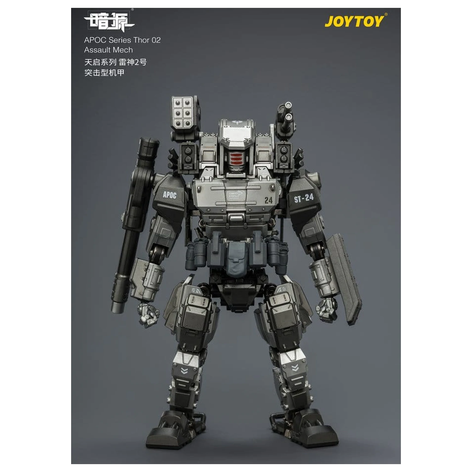 Dark Source APOC Series akciófigura Thor 02 Assault Mech ST-8624 17 cm termékfotó