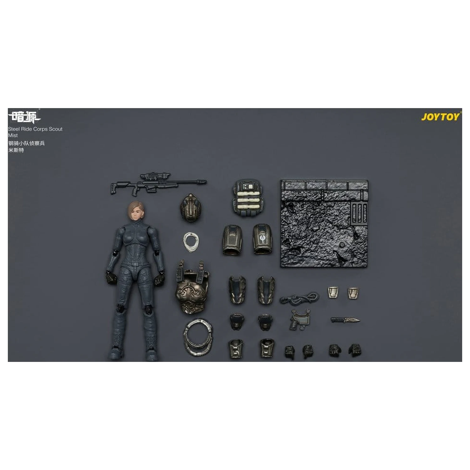 Dark Source Steel Ride Corps akciófigura Scout Mist 8 cm termékfotó