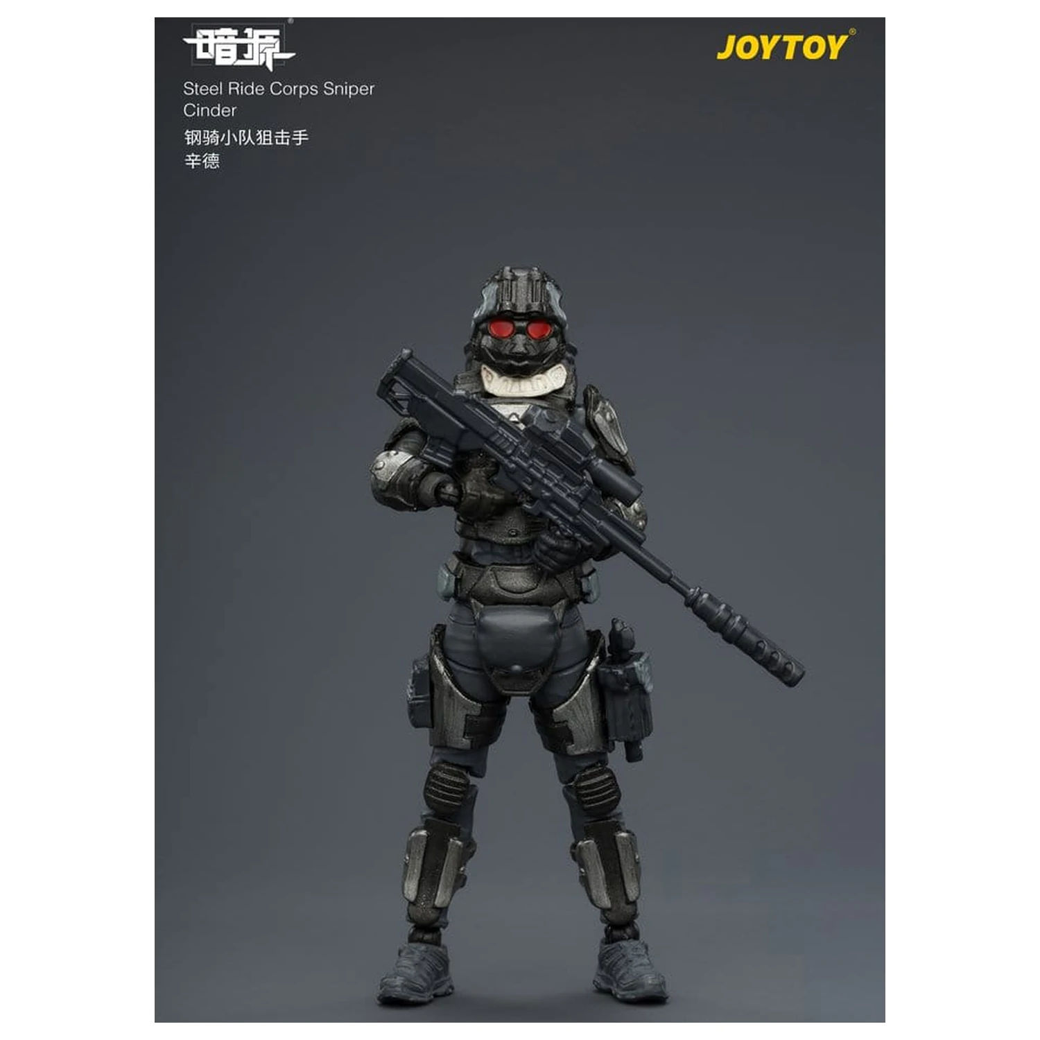 Dark Source Steel Ride Corps akciófigura Sniper Cinder 8 cm termékfotó