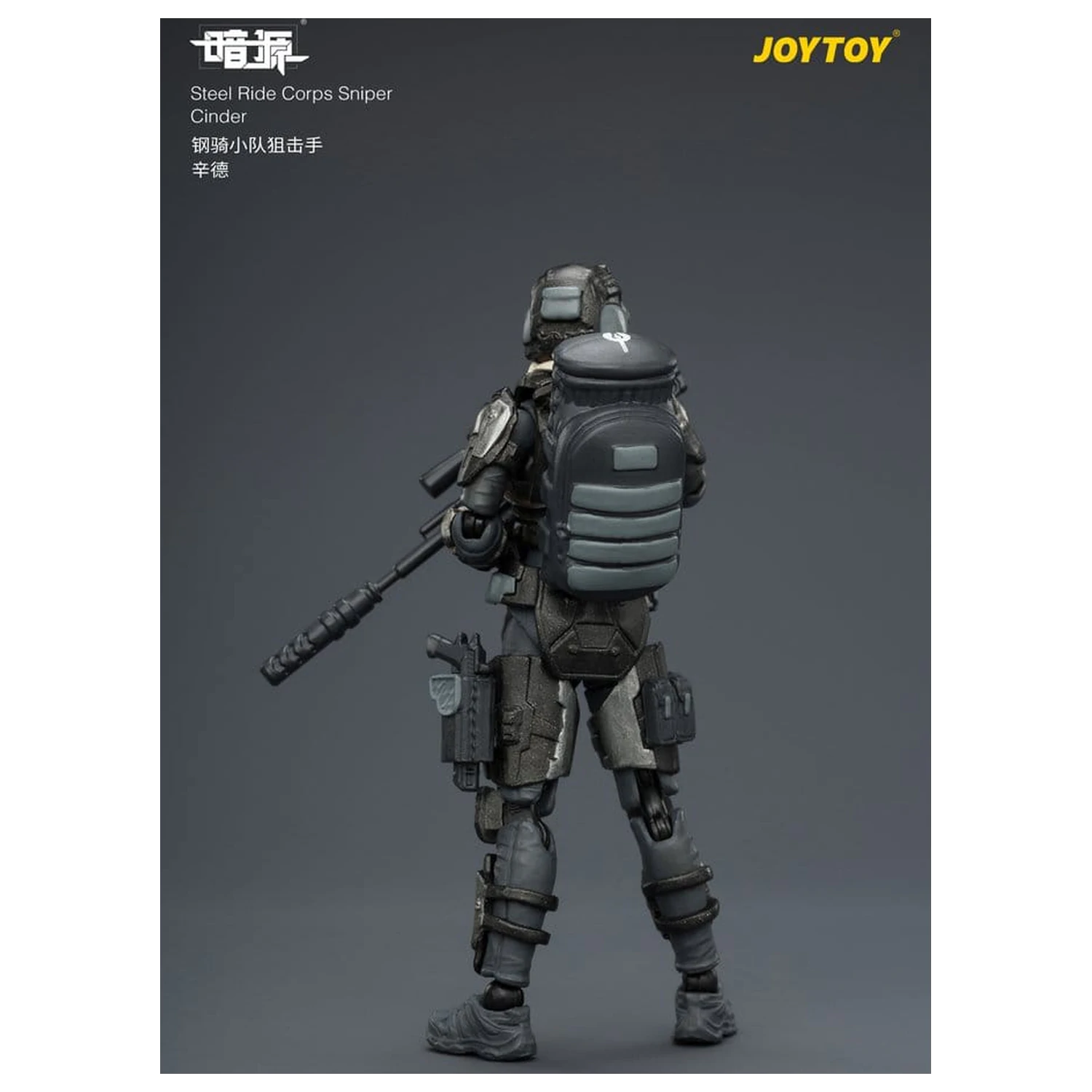 Dark Source Steel Ride Corps akciófigura Sniper Cinder 8 cm termékfotó