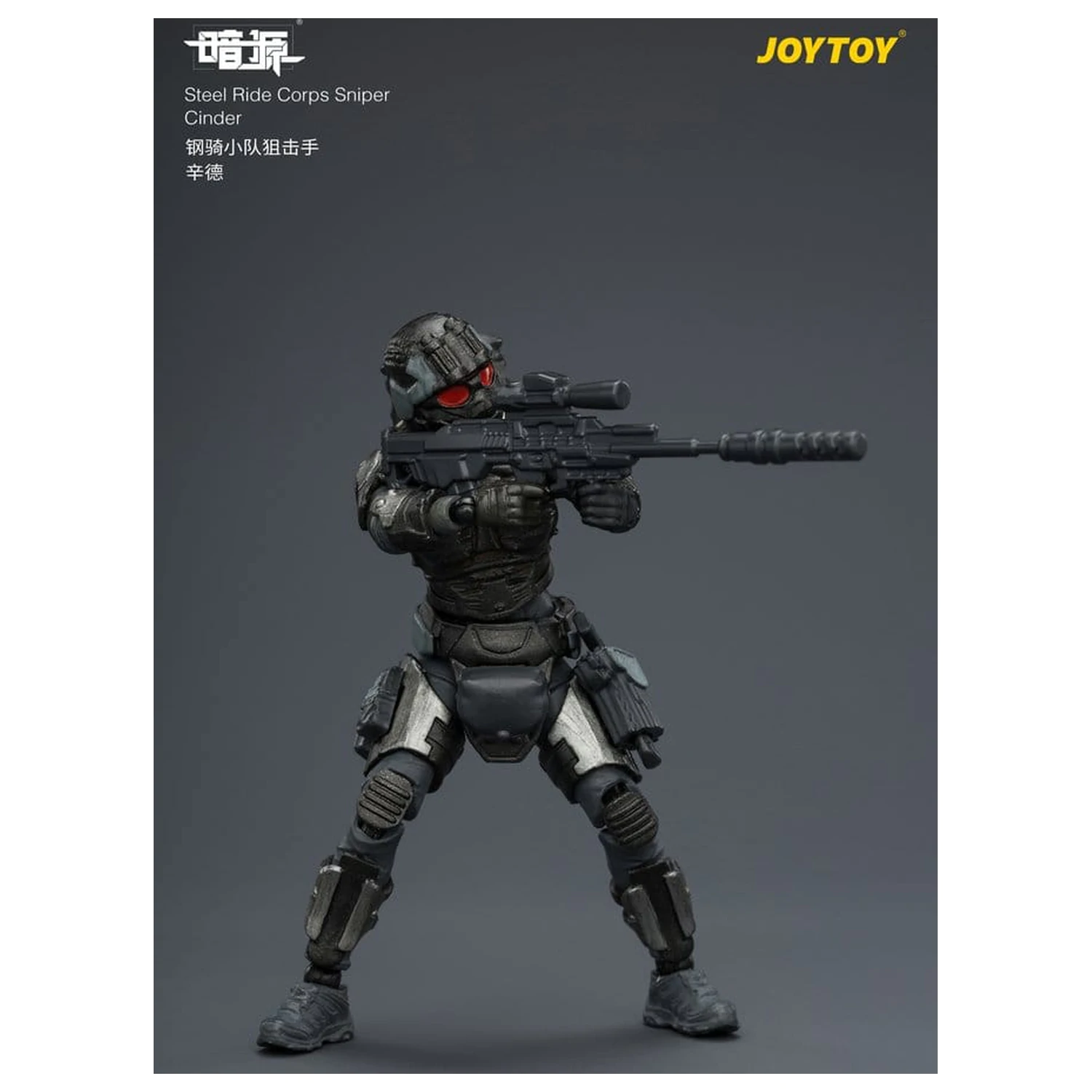 Dark Source Steel Ride Corps akciófigura Sniper Cinder 8 cm termékfotó