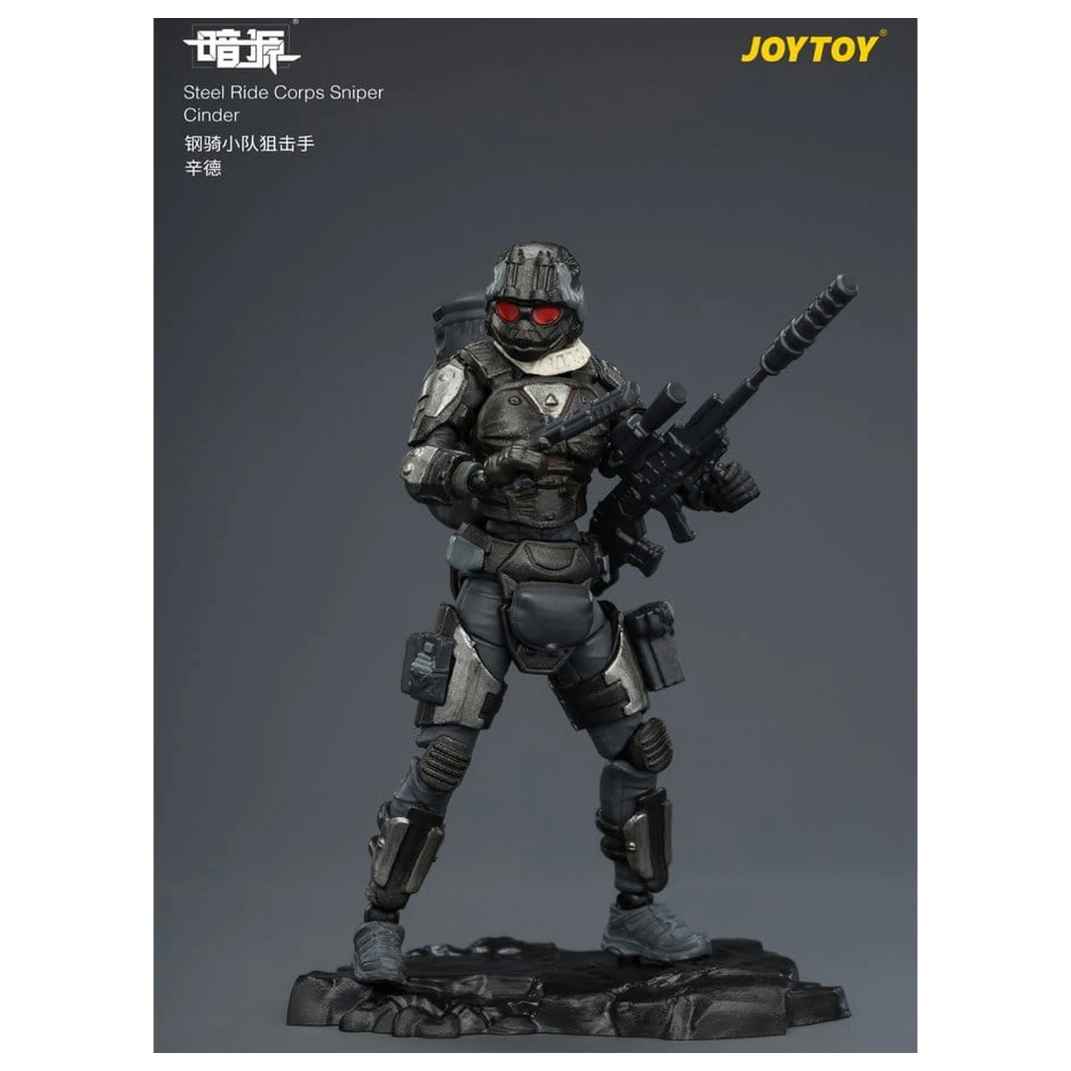 Dark Source Steel Ride Corps akciófigura Sniper Cinder 8 cm termékfotó