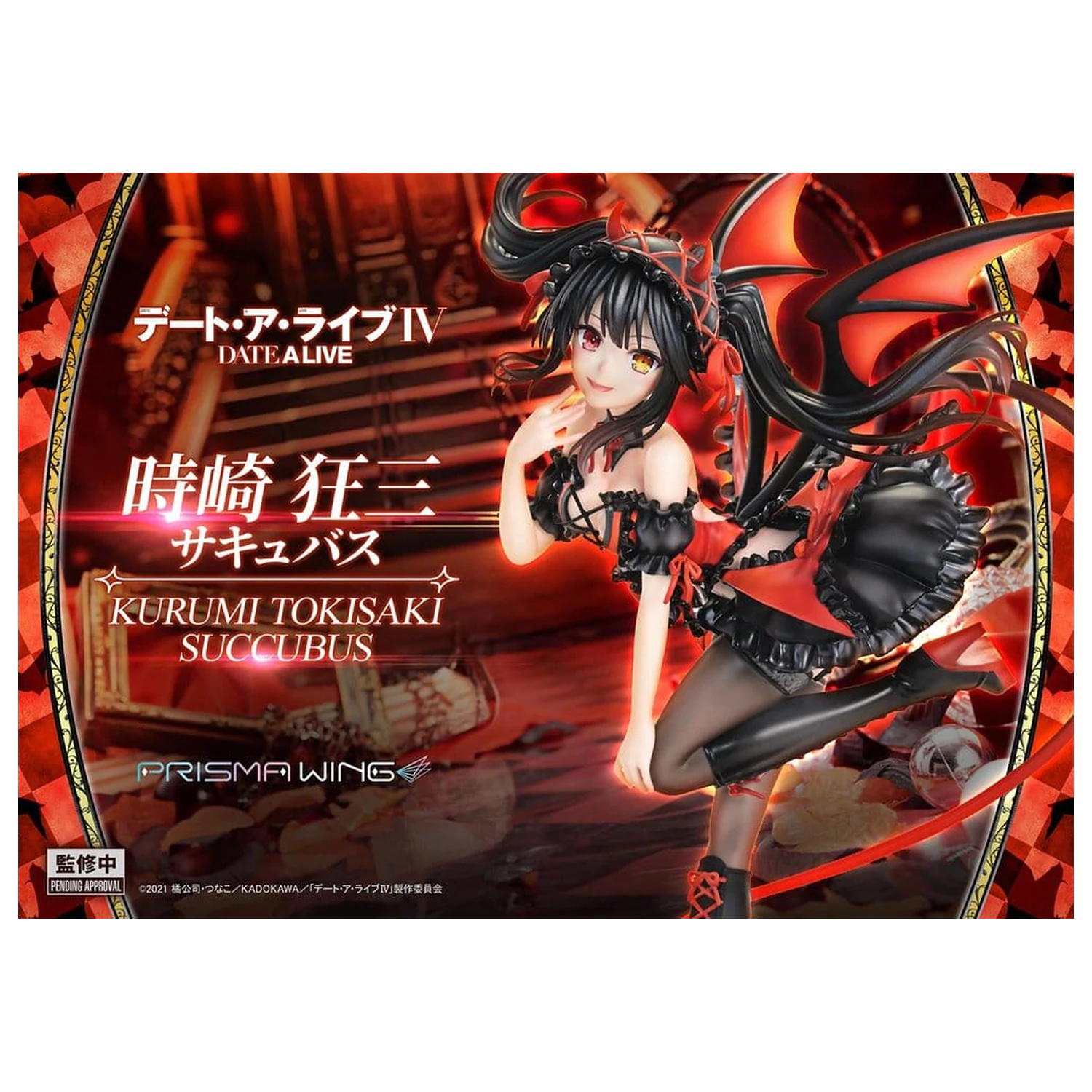 Date A Live Prisma Wing 1/7 Kurumi Tokisaki succubus PVC szobor figura 25 cm   termékfotó