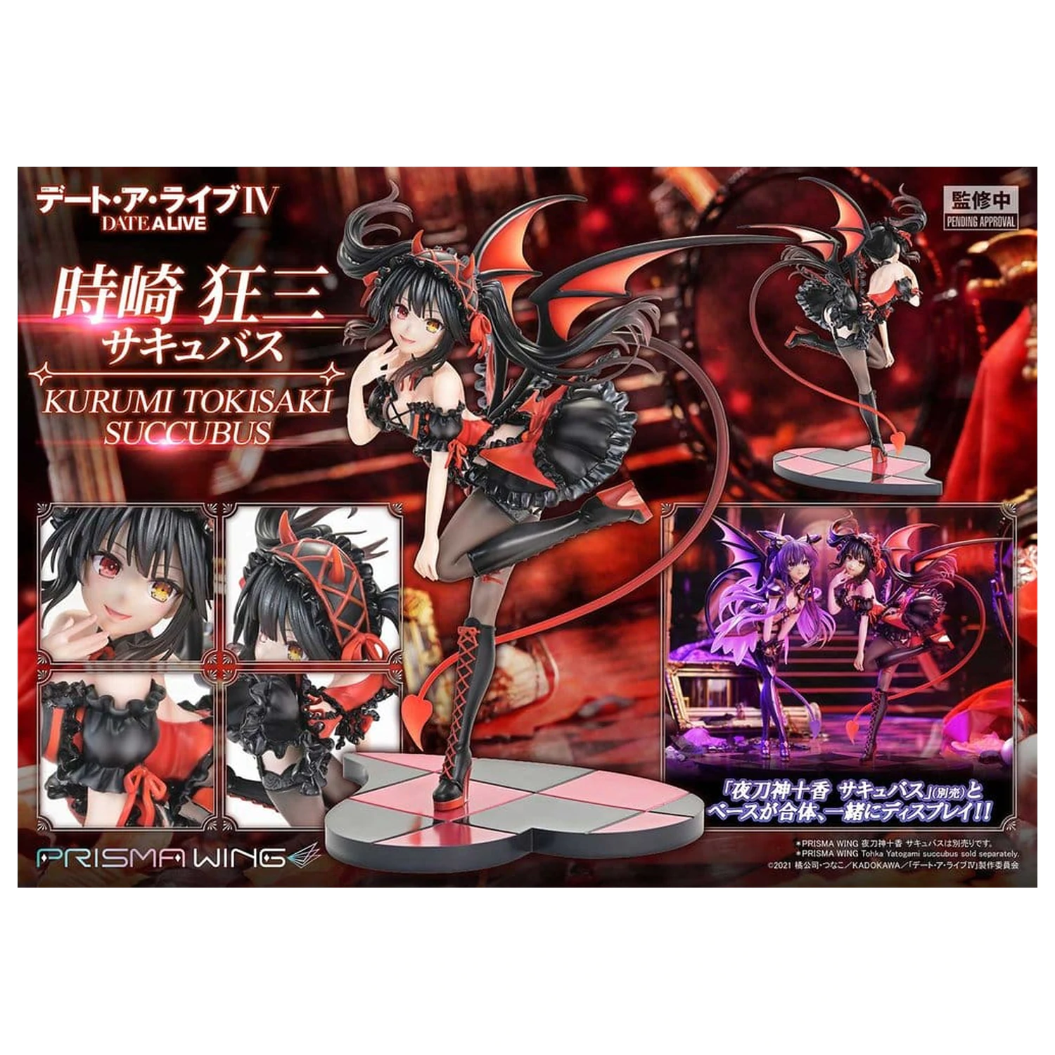 Date A Live Prisma Wing 1/7 Kurumi Tokisaki succubus PVC szobor figura 25 cm   termékfotó