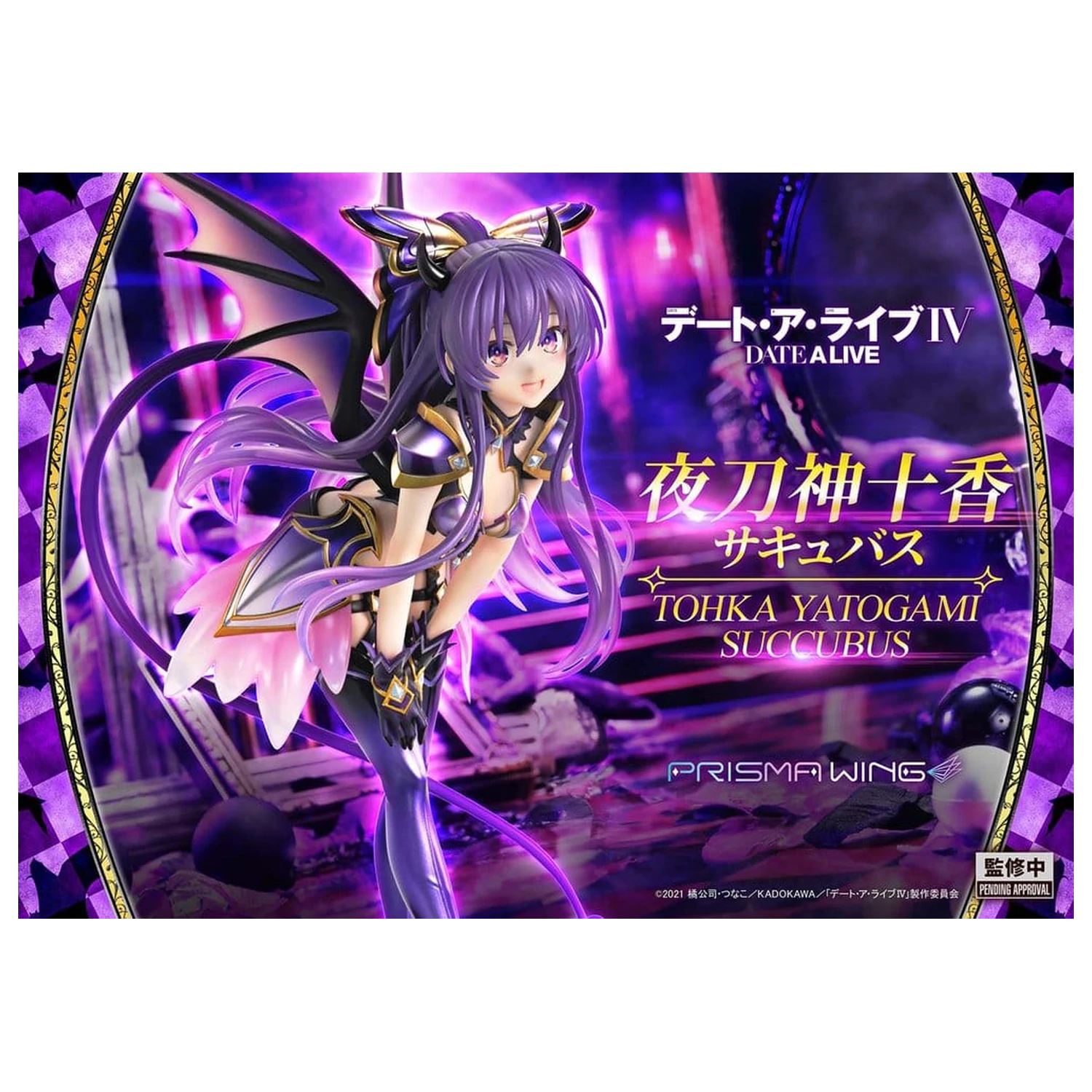Date A Live Prisma Wing 1/7 Tohka Yatogami succubus PVC szobor figura 25 cm   termékfotó