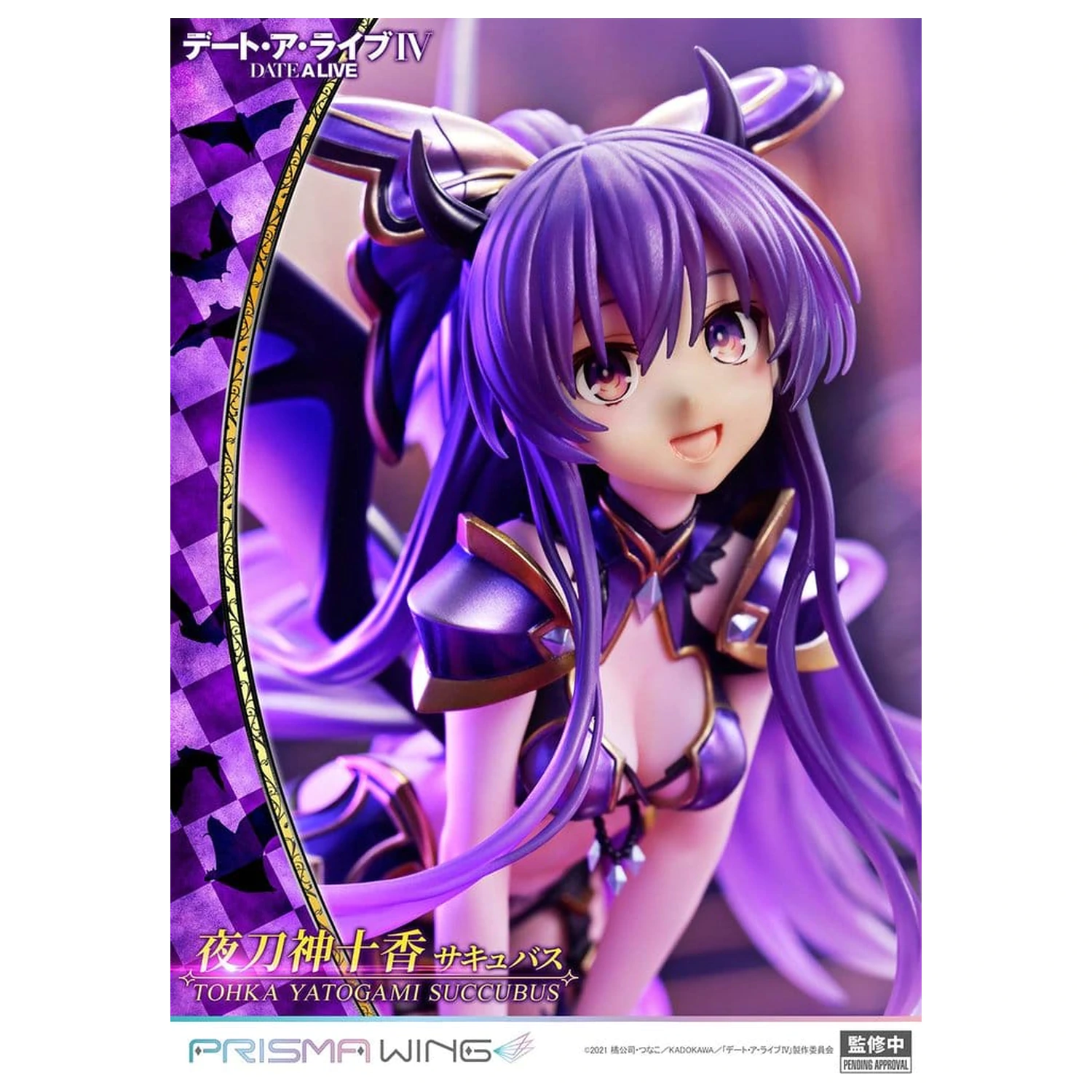 Date A Live Prisma Wing 1/7 Tohka Yatogami succubus PVC szobor figura 25 cm   termékfotó