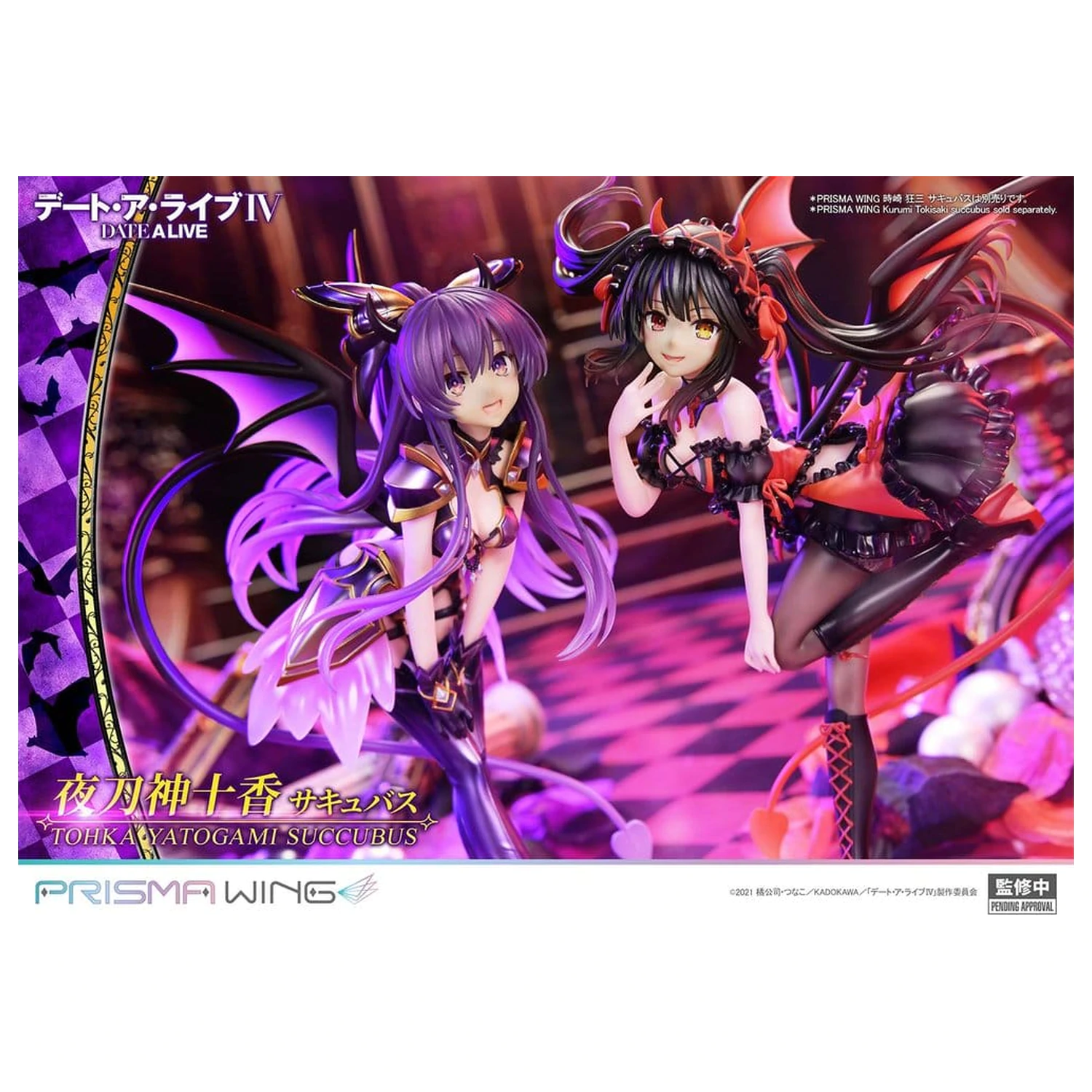 Date A Live Prisma Wing 1/7 Tohka Yatogami succubus PVC szobor figura 25 cm   termékfotó