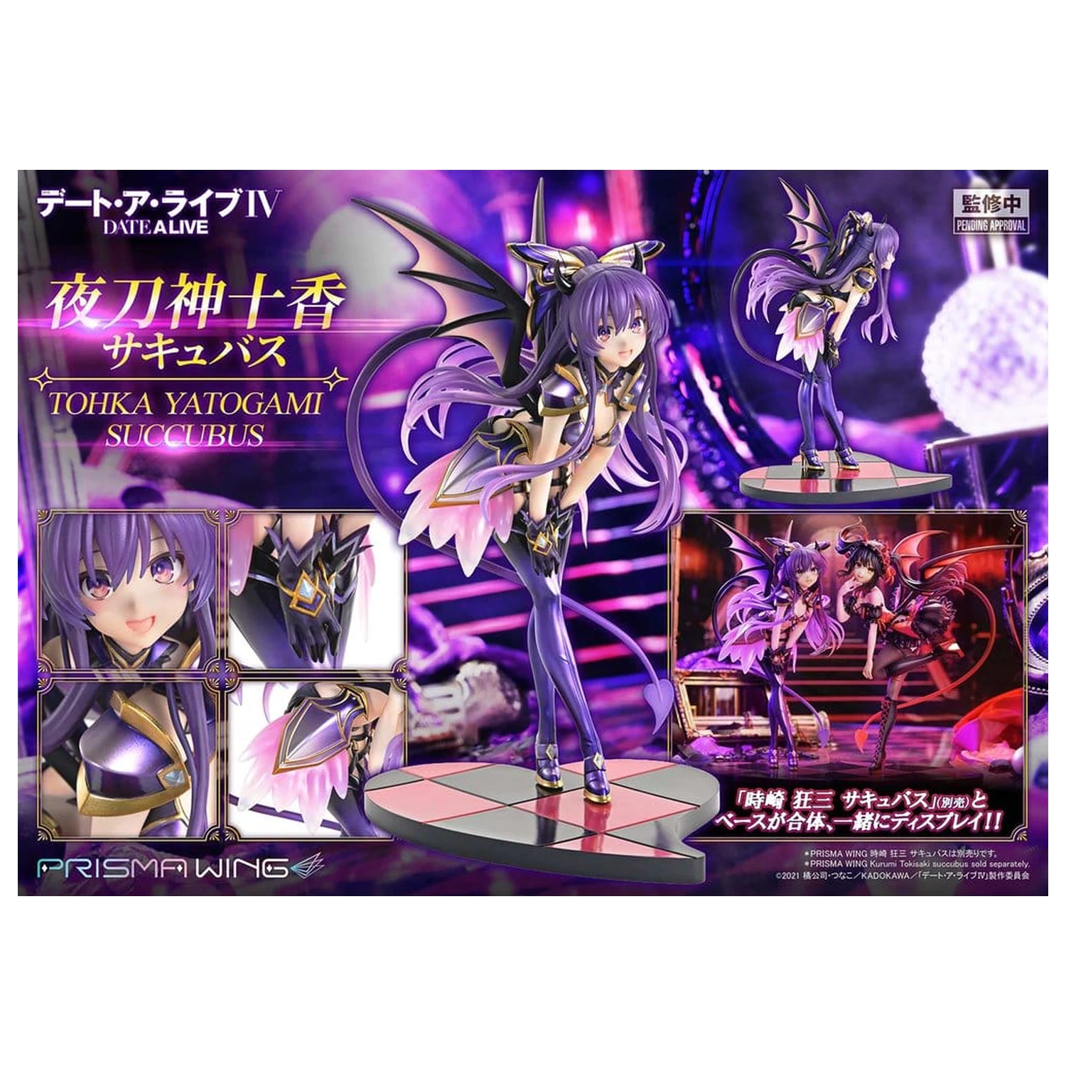 Date A Live Prisma Wing 1/7 Tohka Yatogami succubus PVC szobor figura 25 cm   termékfotó