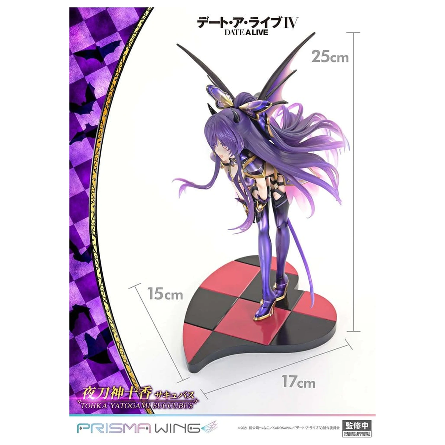 Date A Live Prisma Wing 1/7 Tohka Yatogami succubus PVC szobor figura 25 cm   termékfotó