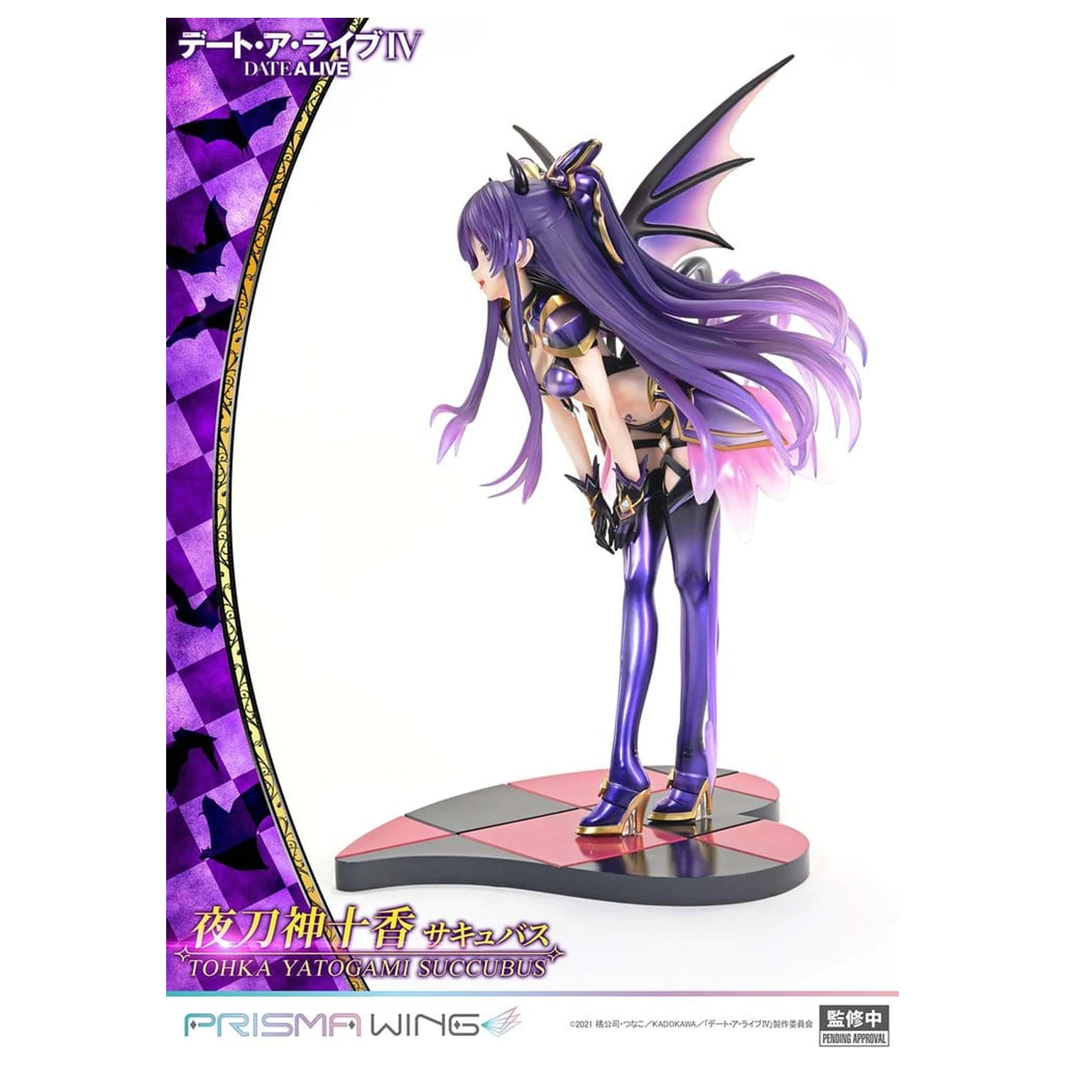 Date A Live Prisma Wing 1/7 Tohka Yatogami succubus PVC szobor figura 25 cm   termékfotó
