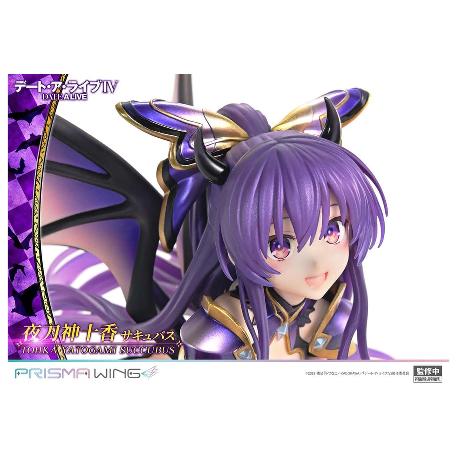 Date A Live Prisma Wing 1/7 Tohka Yatogami succubus PVC szobor figura 25 cm   termékfotó