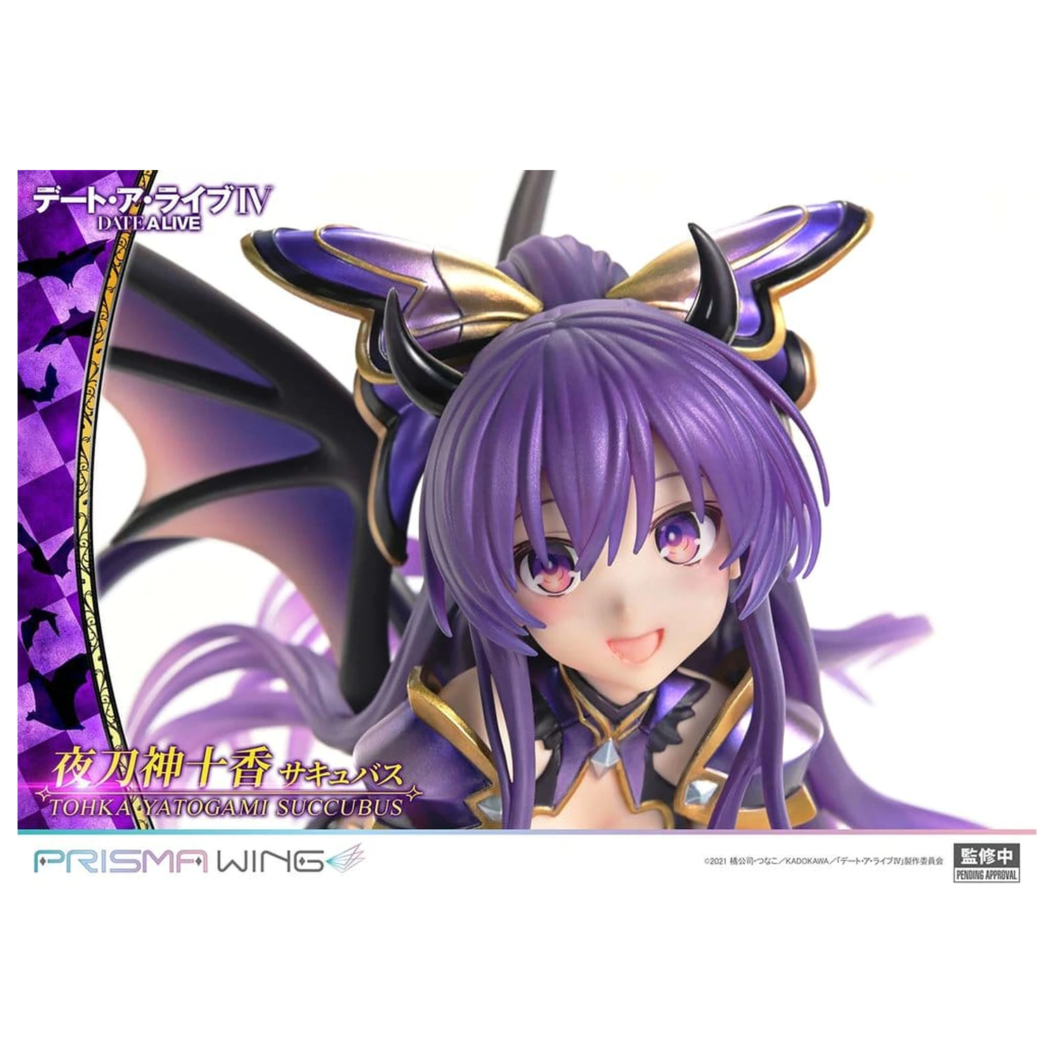 Date A Live Prisma Wing 1/7 Tohka Yatogami succubus PVC szobor figura 25 cm   termékfotó