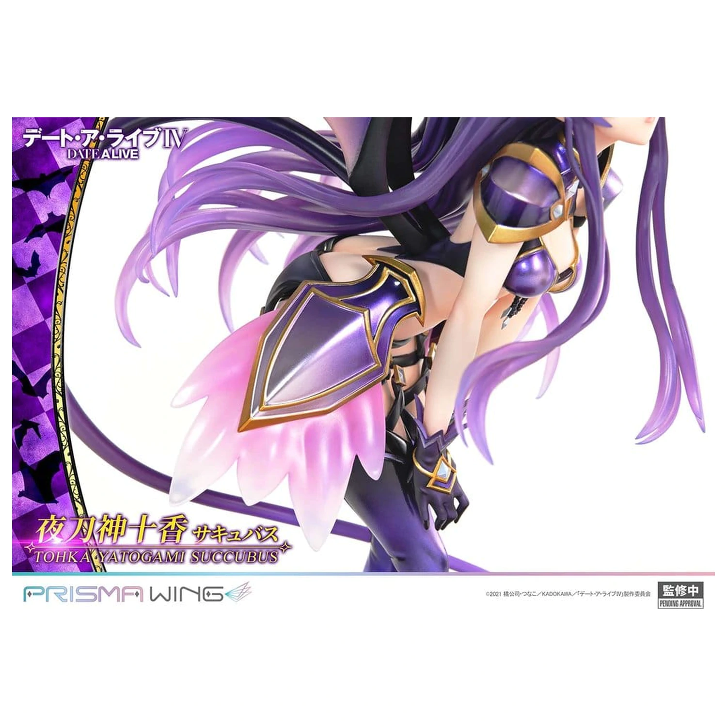 Date A Live Prisma Wing 1/7 Tohka Yatogami succubus PVC szobor figura 25 cm   termékfotó