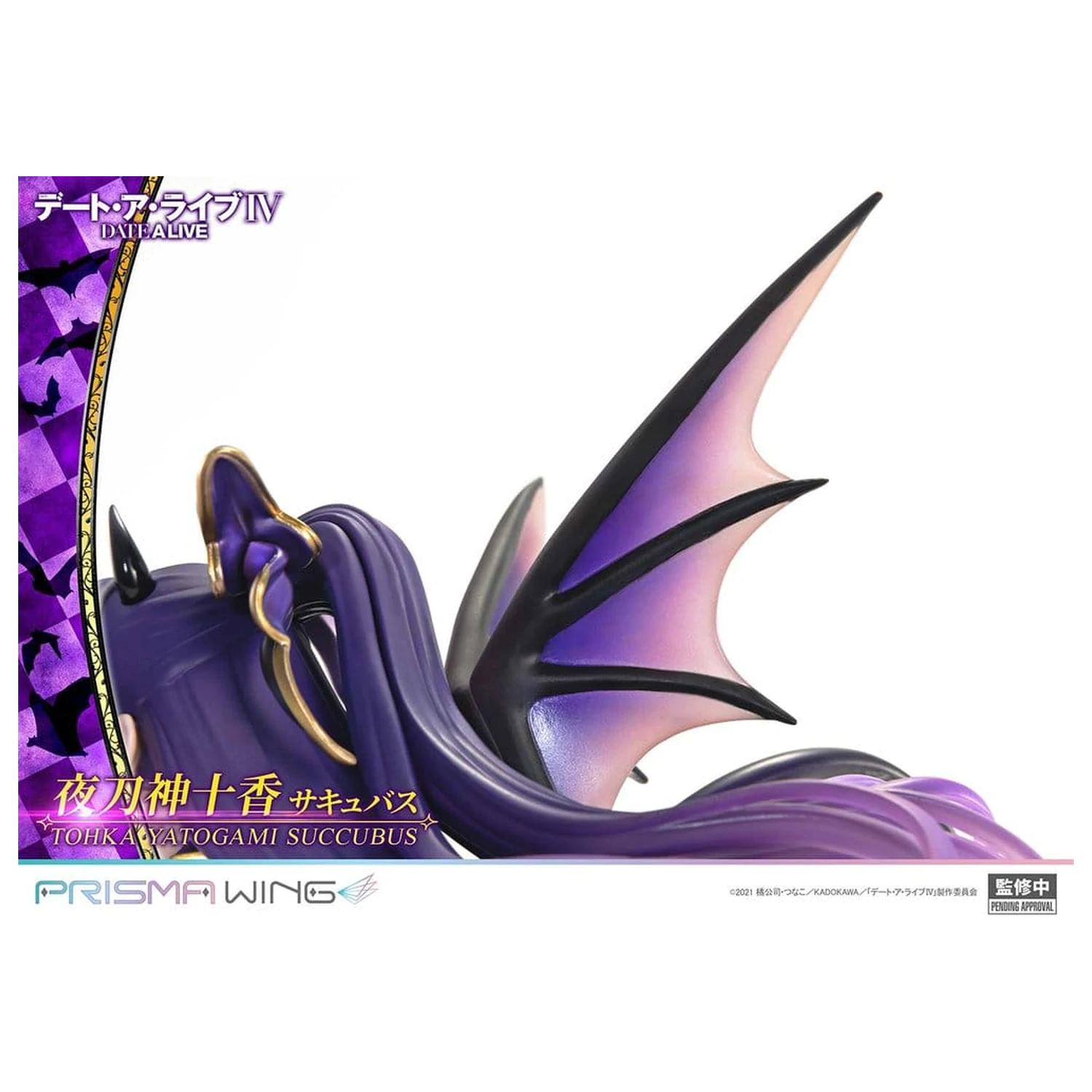 Date A Live Prisma Wing 1/7 Tohka Yatogami succubus PVC szobor figura 25 cm   termékfotó
