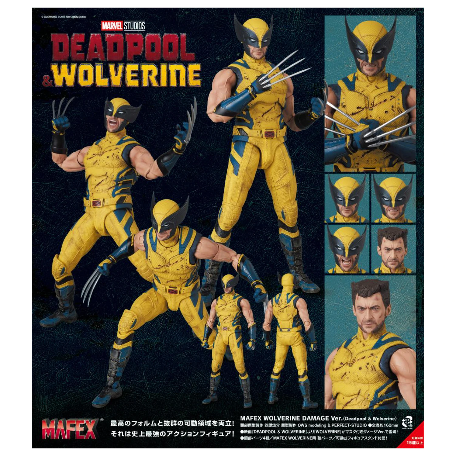 Deadpool & Wolverine Wolverine Damage Ver. MAFEX figura 16 cm termékfotó