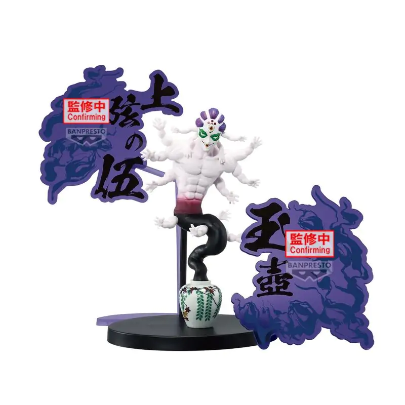 Demon Slayer: Kimetsu No Yaiba Demon Series Gyokko figura 15cm termékfotó