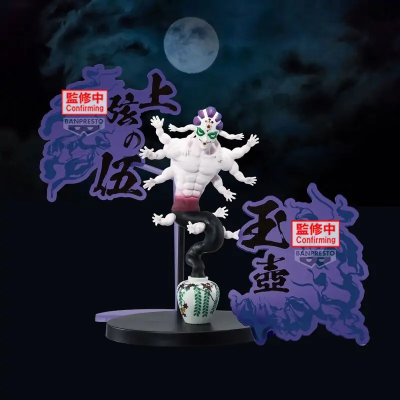 Demon Slayer: Kimetsu No Yaiba Demon Series Gyokko figura 15cm termékfotó