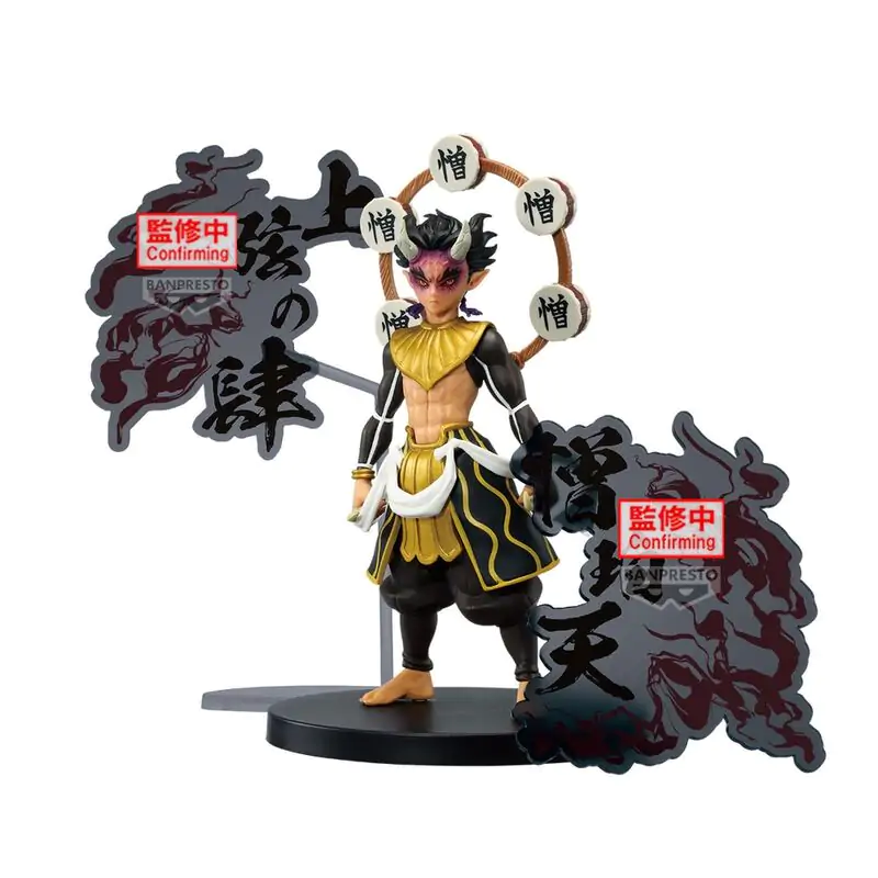 Demon Slayer: Kimetsu No Yaiba Demon Series Zohakuten figura 15cm termékfotó