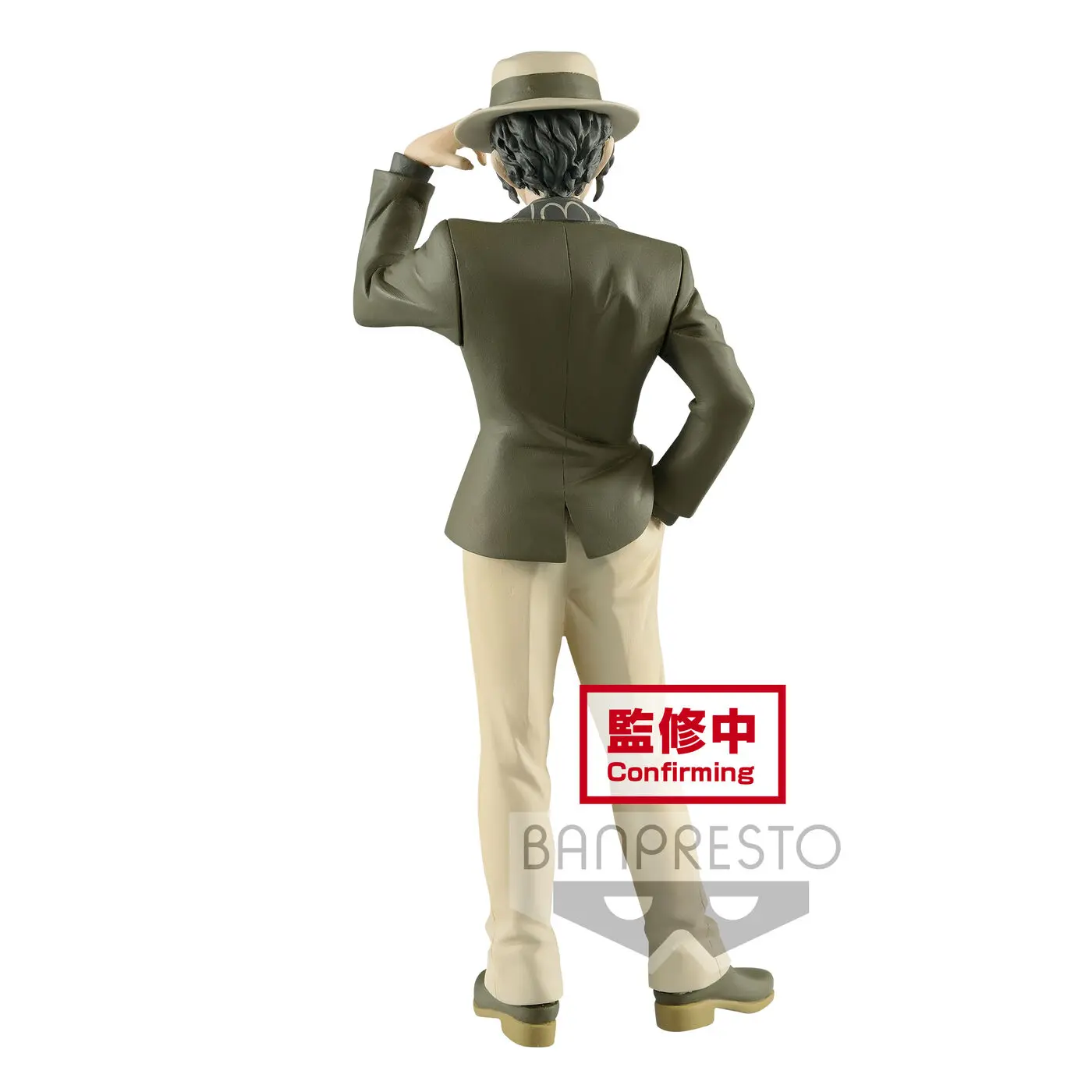 Demon Slayer: Kimetsu no Yaiba Demon sorozat vol.2 Muzan Kibutsuji figura 17cm termékfotó