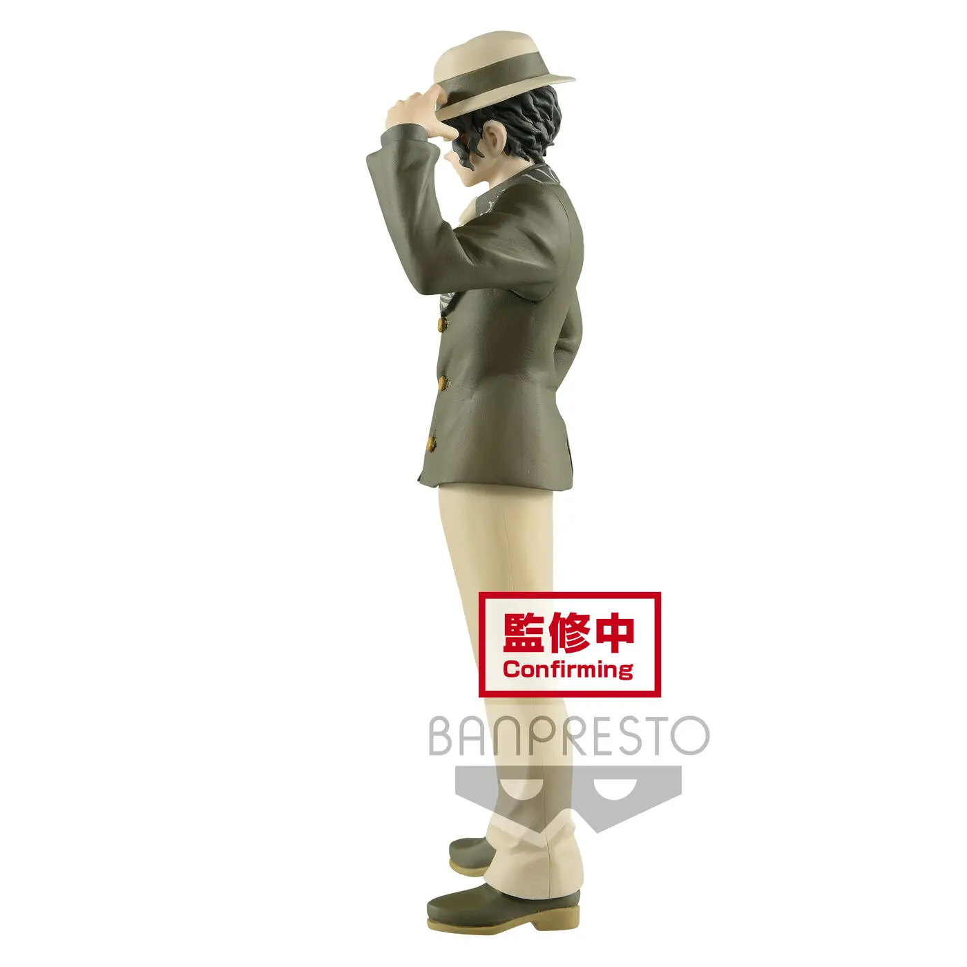 Demon Slayer: Kimetsu no Yaiba Demon sorozat vol.2 Muzan Kibutsuji figura 17cm termékfotó