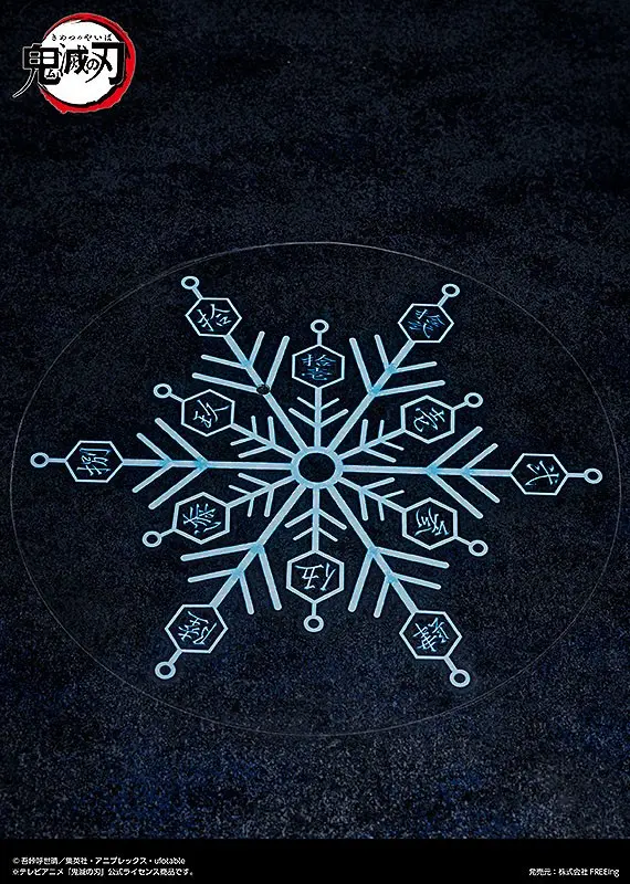 Demon Slayer: Kimetsu no Yaiba Figma Akaza akciófigura 15 cm termékfotó