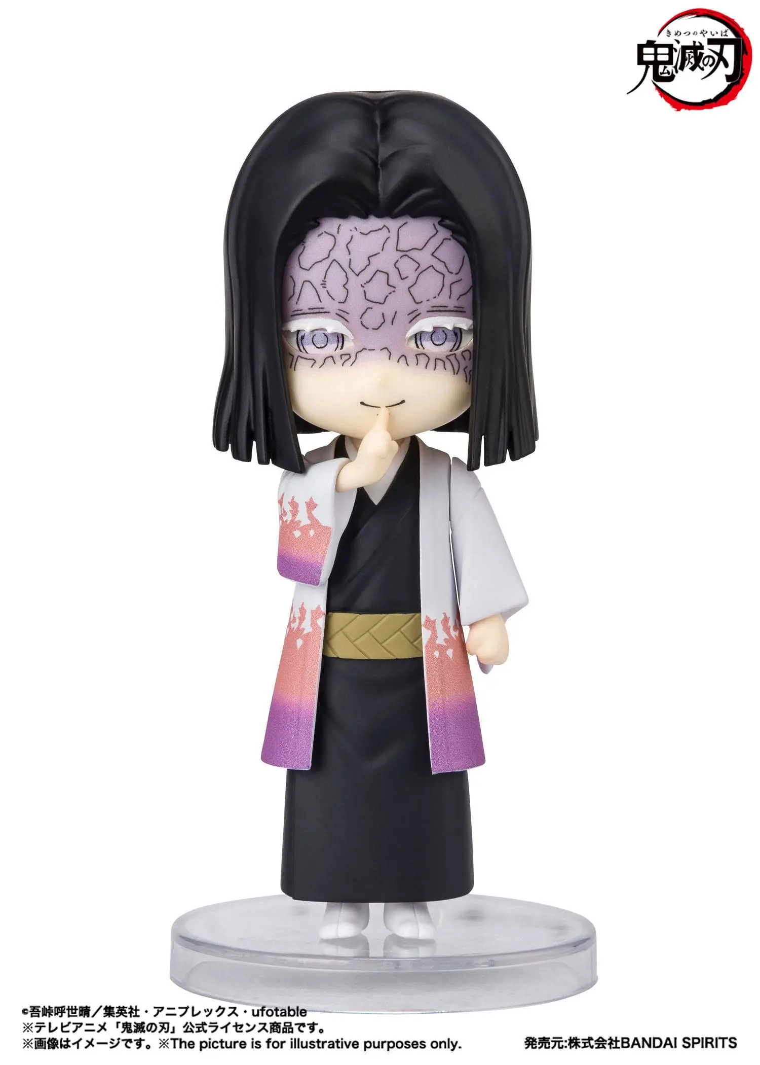 Demon Slayer: Kimetsu no Yaiba Figuarts mini akciófigura Kagaya Ubuyashiki 9 cm termékfotó