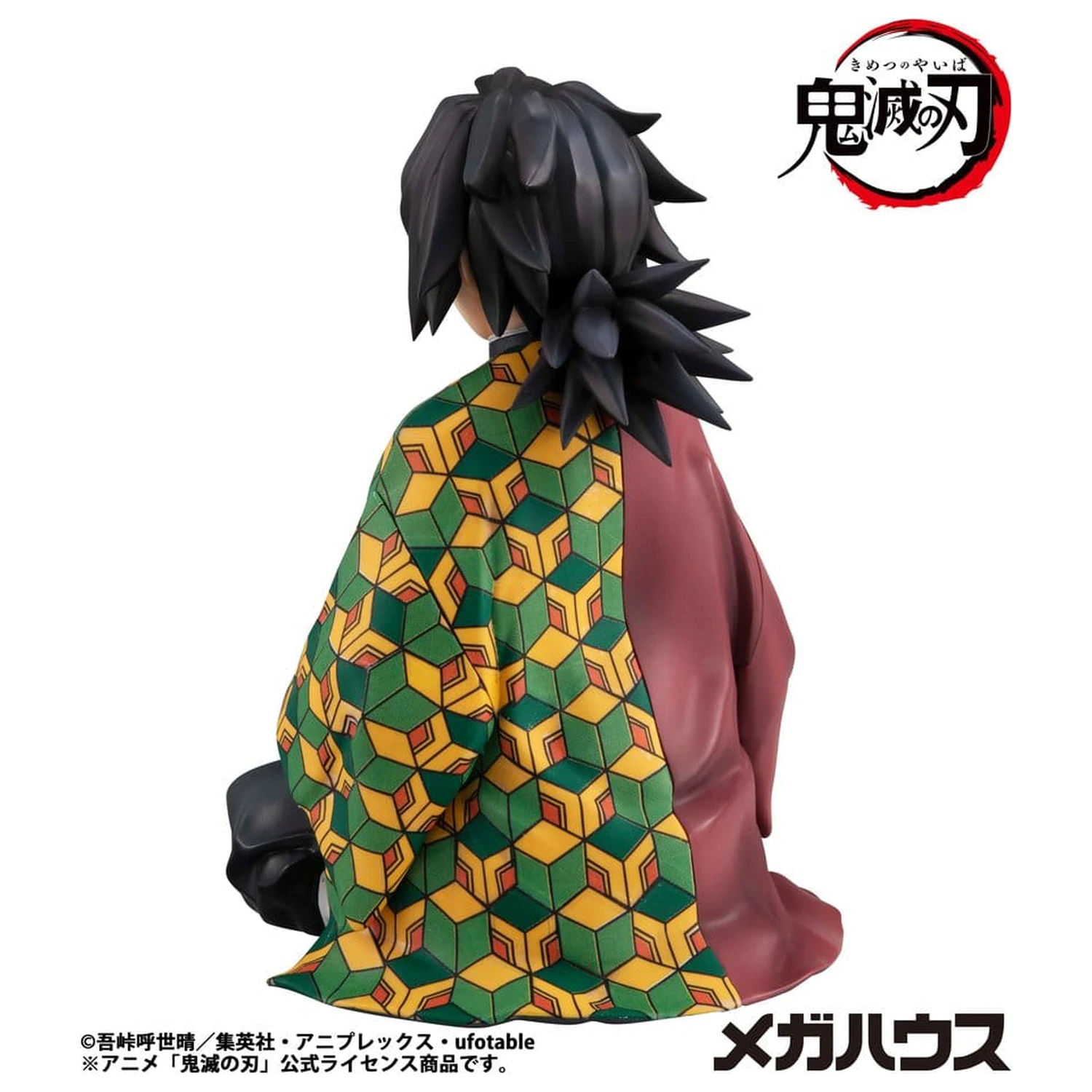 Demon Slayer: Kimetsu no Yaiba G.E.M. Series Giyu-san Palm Size PVC figura 9 cm (Repeat) termékfotó