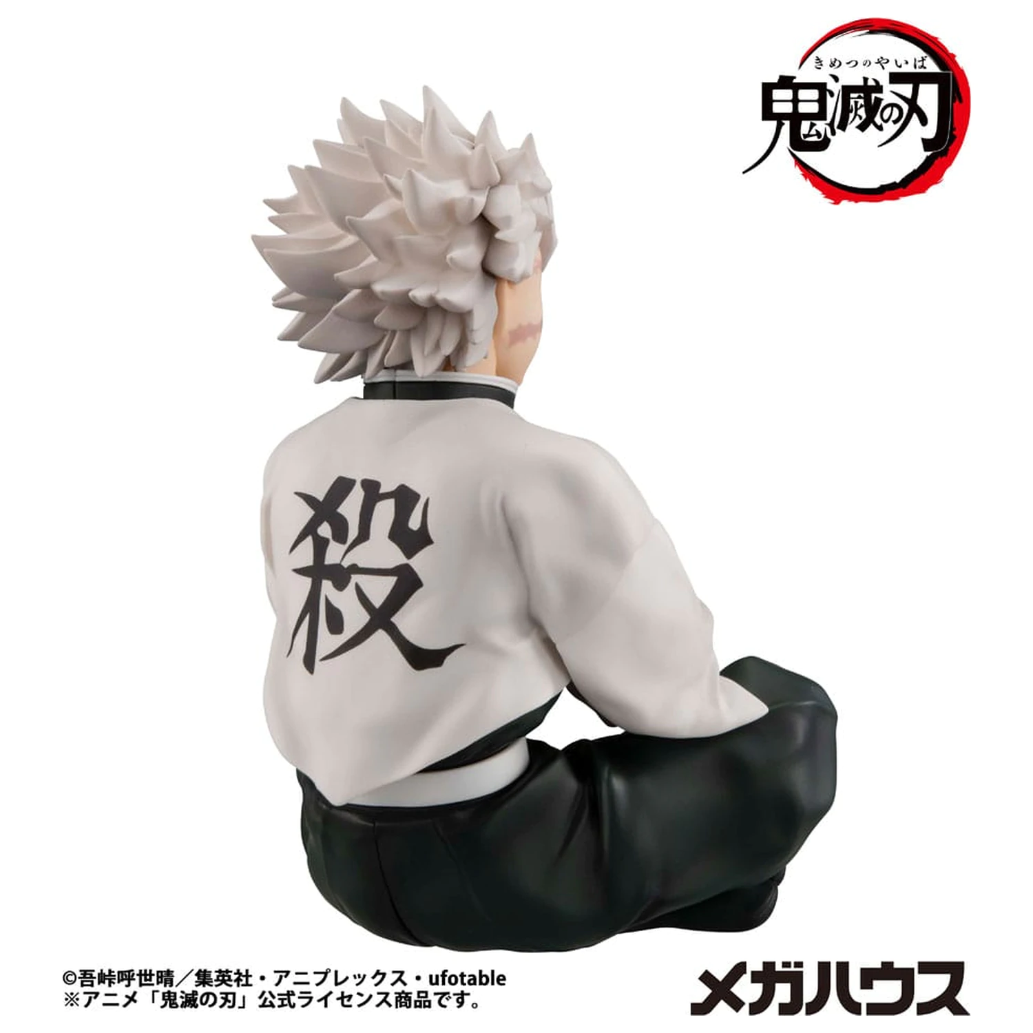 Demon Slayer Kimetsu no Yaiba G.E.M. Shinazugawa-san Palm Size PVC szobor figura 9 cm termékfotó
