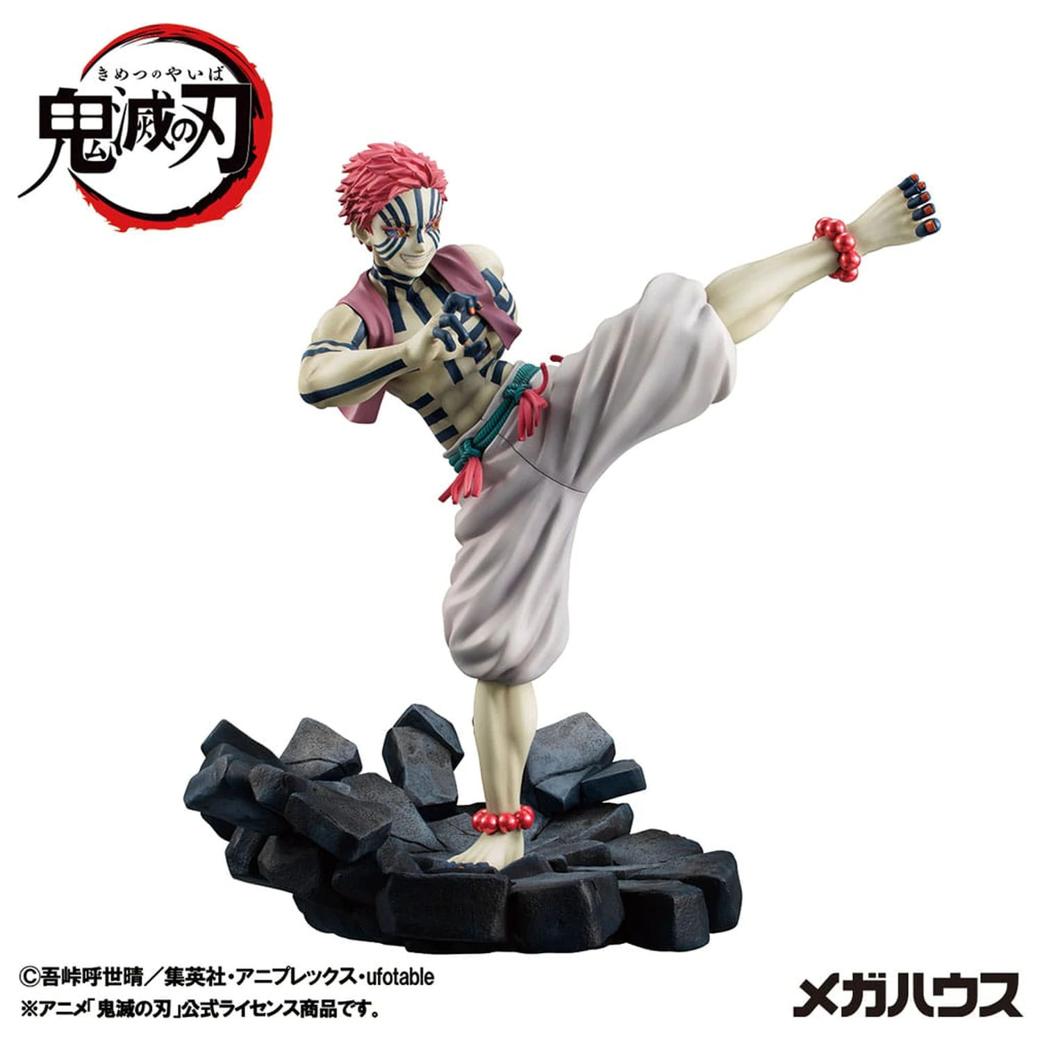 Demon Slayer Kimetsu no Yaiba G.E.M. Upper Three Akaza PVC szobor figura 19 cm termékfotó