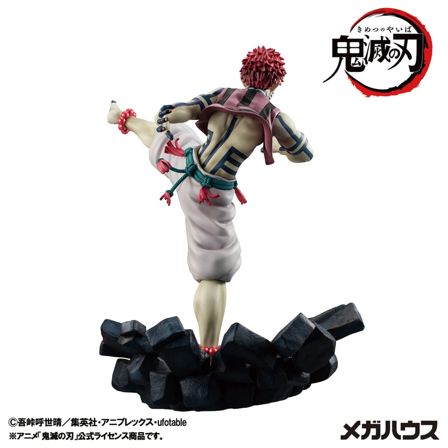 Demon Slayer Kimetsu no Yaiba G.E.M. Upper Three Akaza PVC szobor figura 19 cm termékfotó