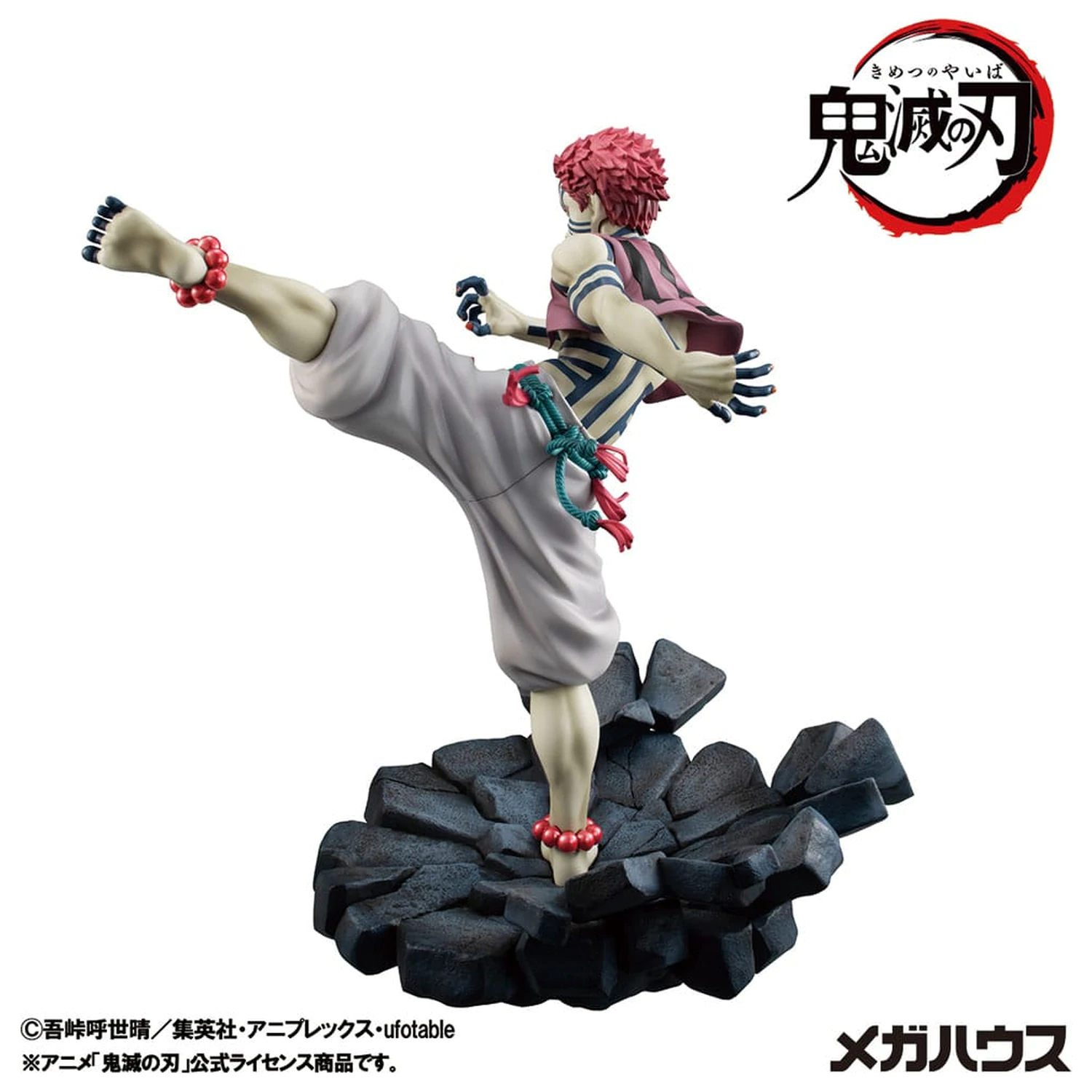 Demon Slayer Kimetsu no Yaiba G.E.M. Upper Three Akaza PVC szobor figura 19 cm termékfotó