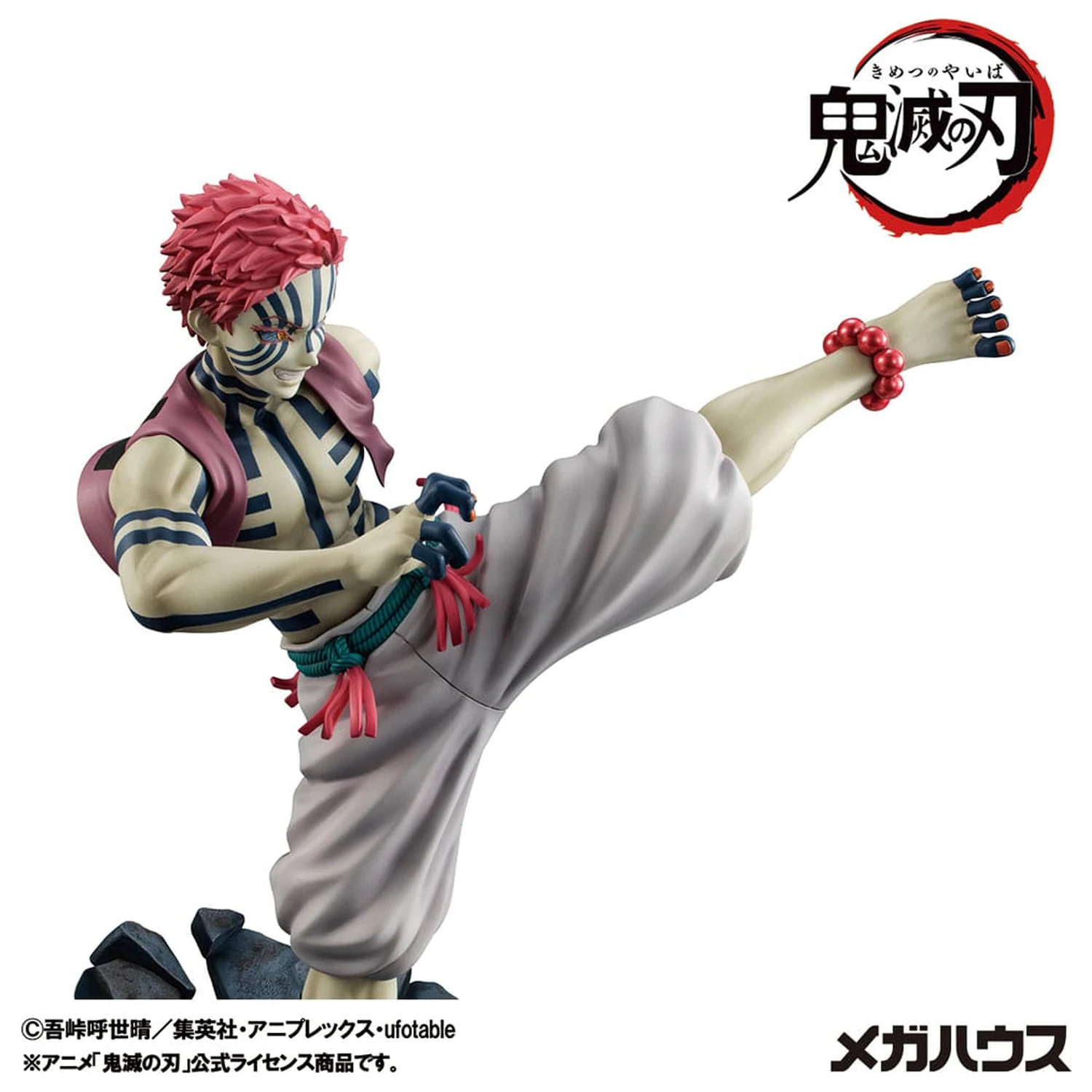 Demon Slayer Kimetsu no Yaiba G.E.M. Upper Three Akaza PVC szobor figura 19 cm termékfotó