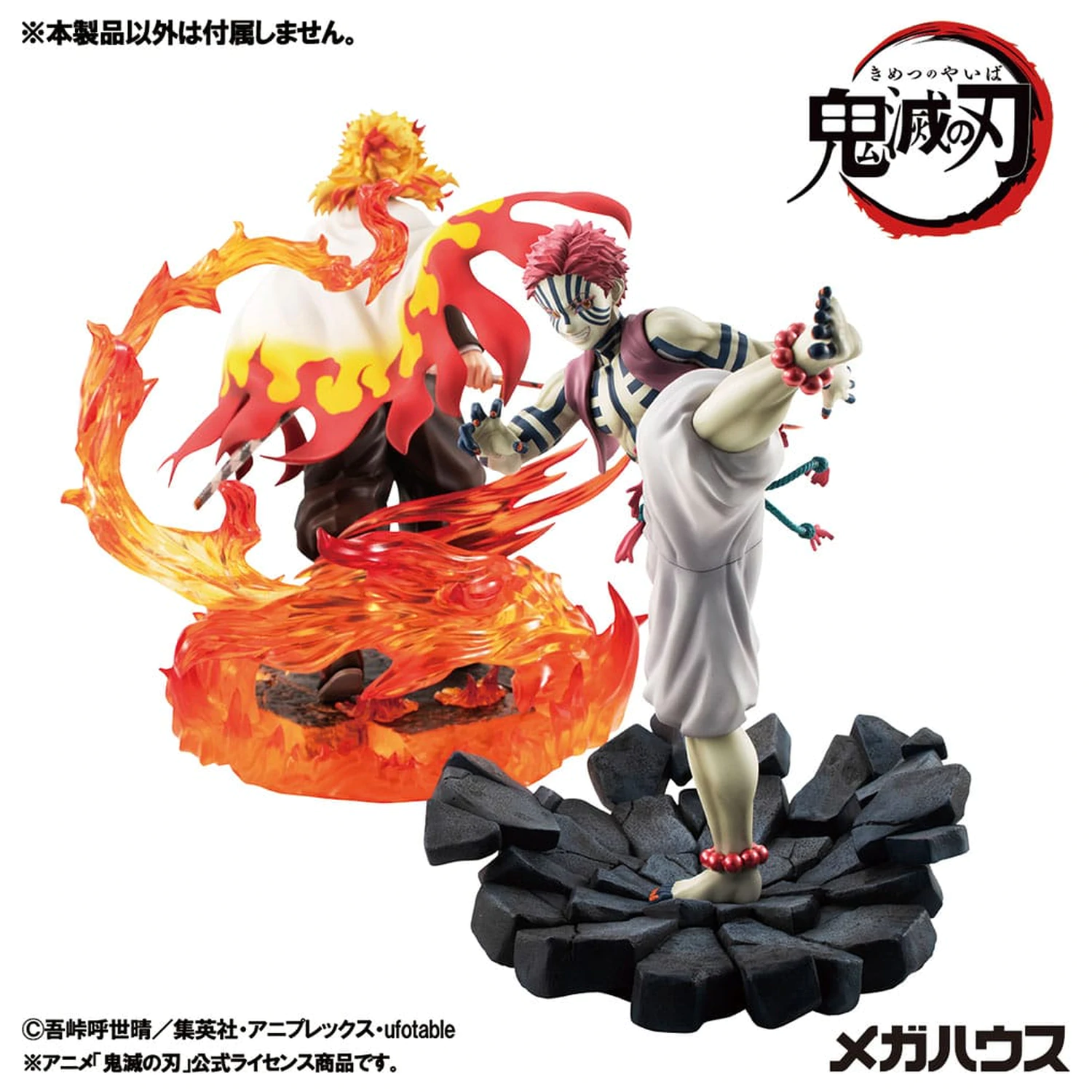 Demon Slayer Kimetsu no Yaiba G.E.M. Upper Three Akaza PVC szobor figura 19 cm termékfotó