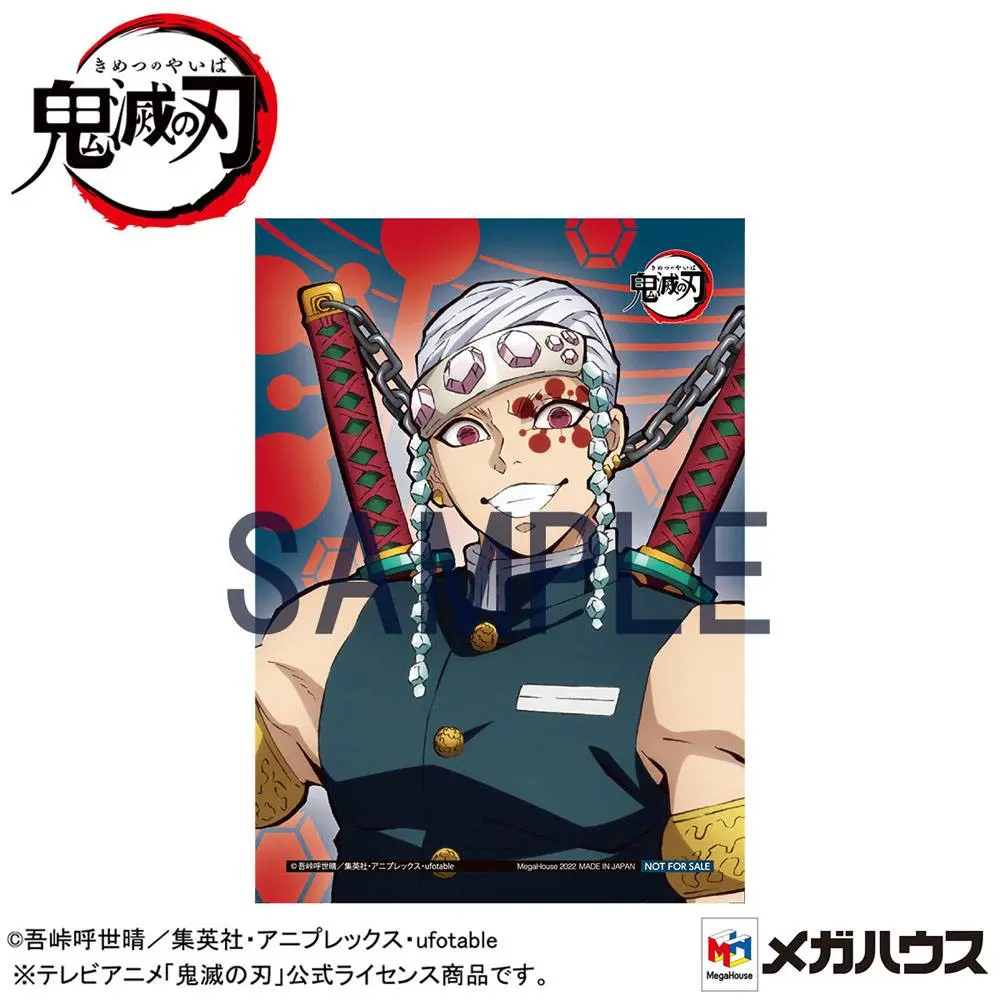 Demon Slayer Kimetsu no Yaiba G.E.M. Uzui-san Palm Size Edition Deluxe PVC szobor figura 19 cm termékfotó