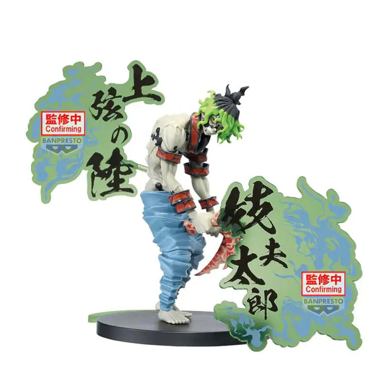 Demon Slayer Kimetsu no Yaiba Gyutaro Demon Series figura 15cm termékfotó