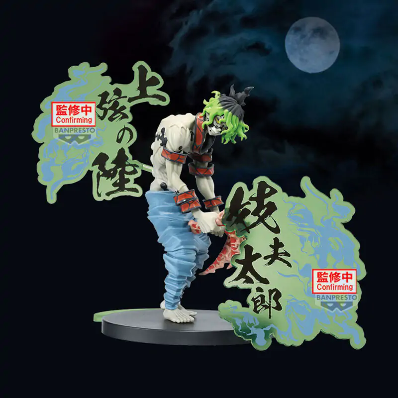 Demon Slayer Kimetsu no Yaiba Gyutaro Demon Series figura 15cm termékfotó