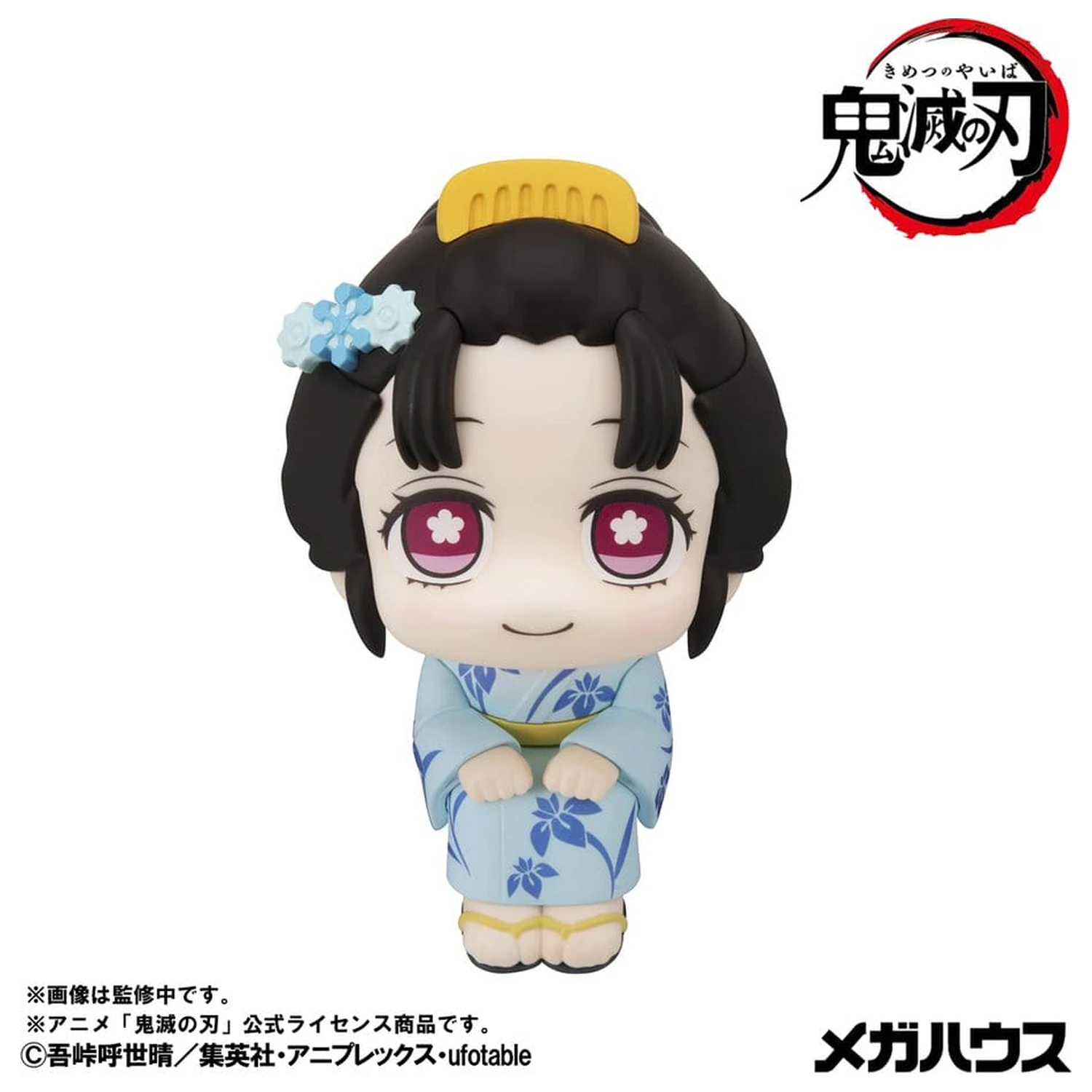 Demon Slayer: Kimetsu no Yaiba Look Up 2 db-os PVC figura csomag Hakuji & Koyuki 11 cm (with gift) termékfotó
