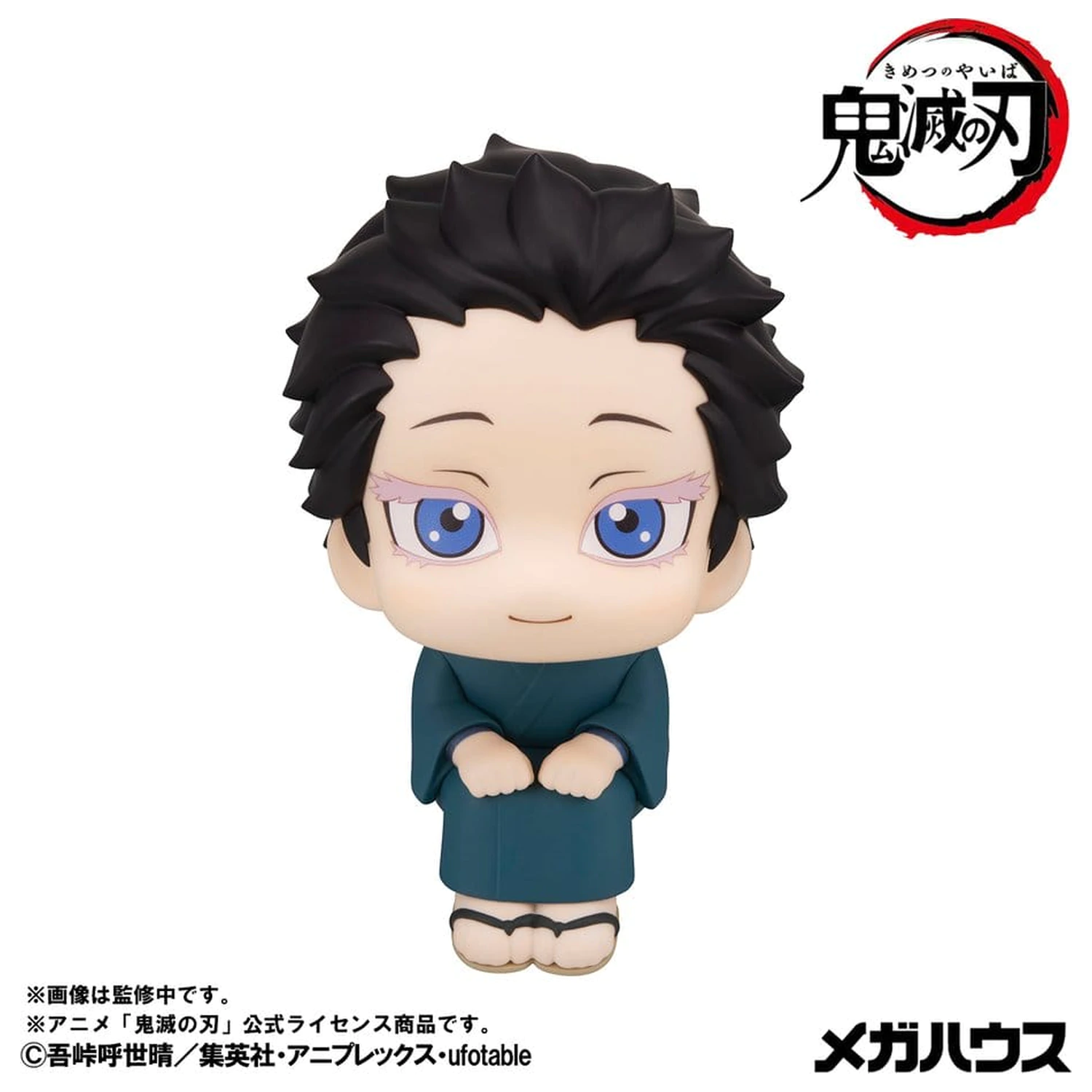 Demon Slayer: Kimetsu no Yaiba Look Up 2 db-os PVC figura csomag Hakuji & Koyuki 11 cm (with gift) termékfotó