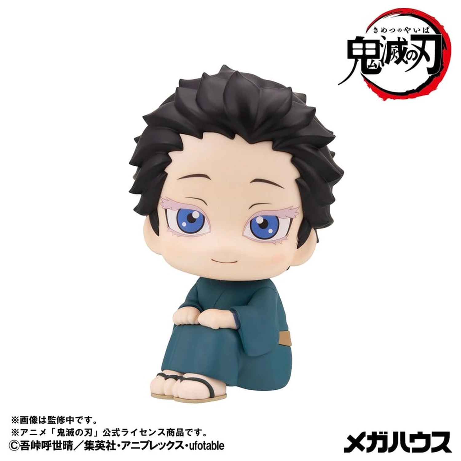 Demon Slayer: Kimetsu no Yaiba Look Up 2 db-os PVC figura csomag Hakuji & Koyuki 11 cm (with gift) termékfotó