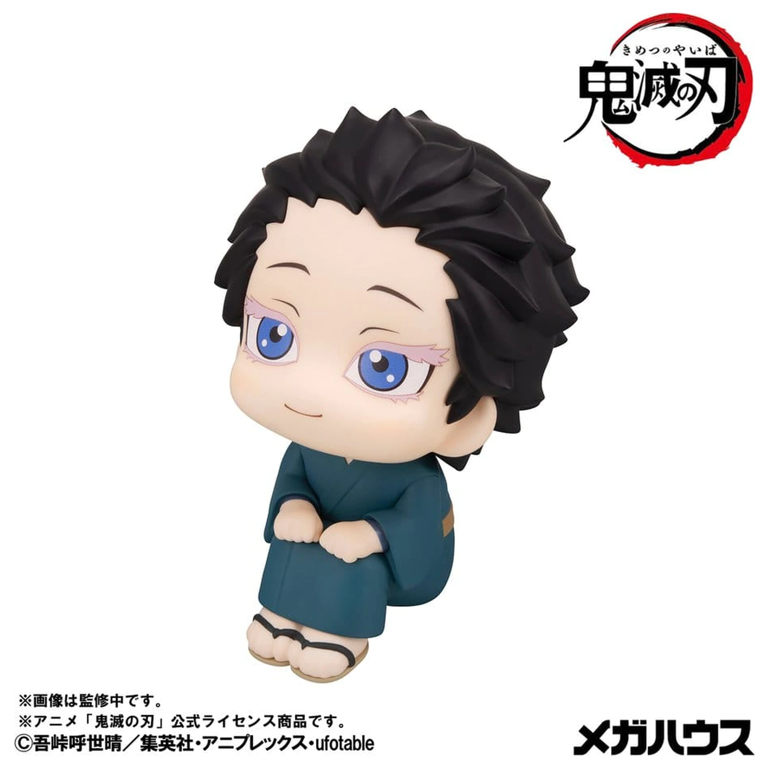 Demon Slayer: Kimetsu no Yaiba Look Up 2 db-os PVC figura csomag Hakuji & Koyuki 11 cm (with gift) termékfotó