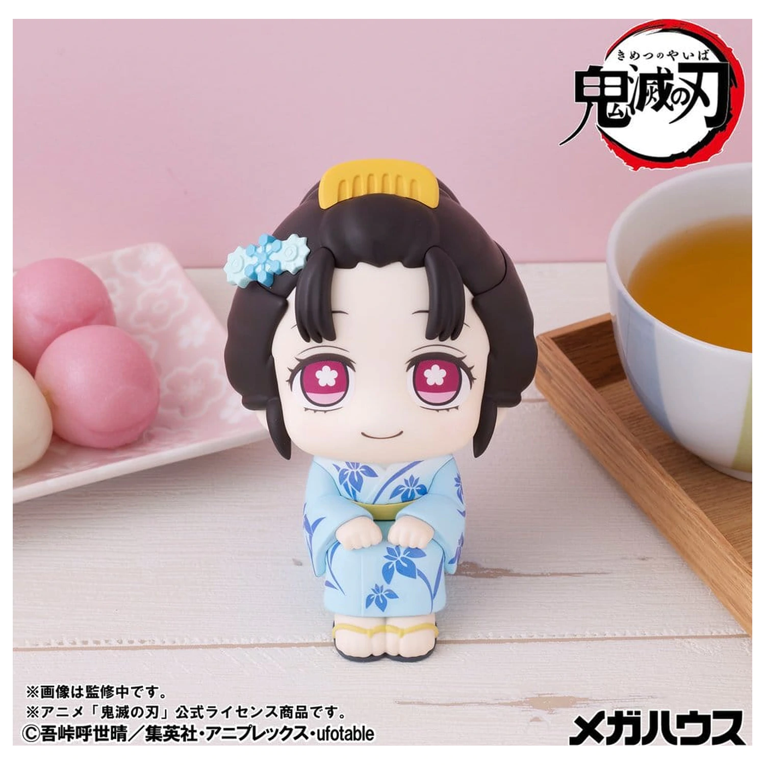 Demon Slayer: Kimetsu no Yaiba Look Up 2 db-os PVC figura csomag Hakuji & Koyuki 11 cm (with gift) termékfotó